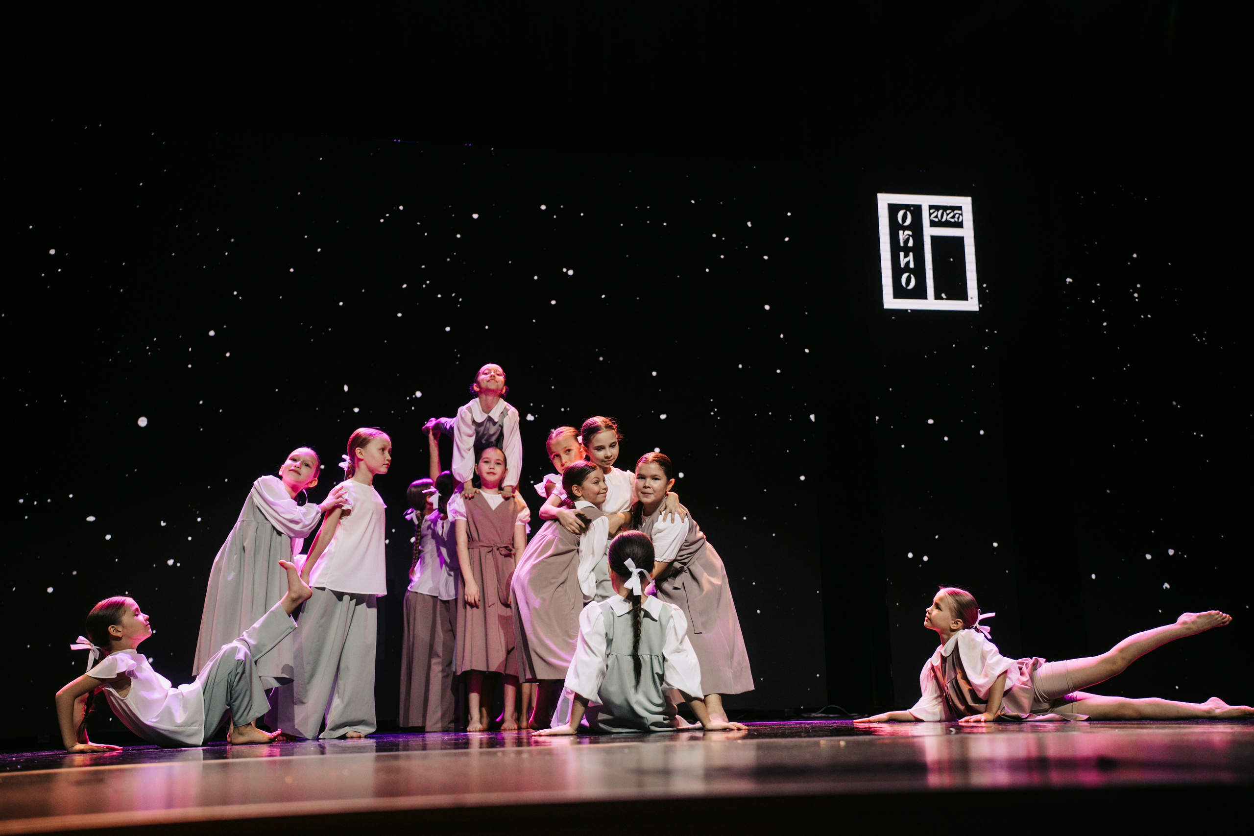 Окно. Главная