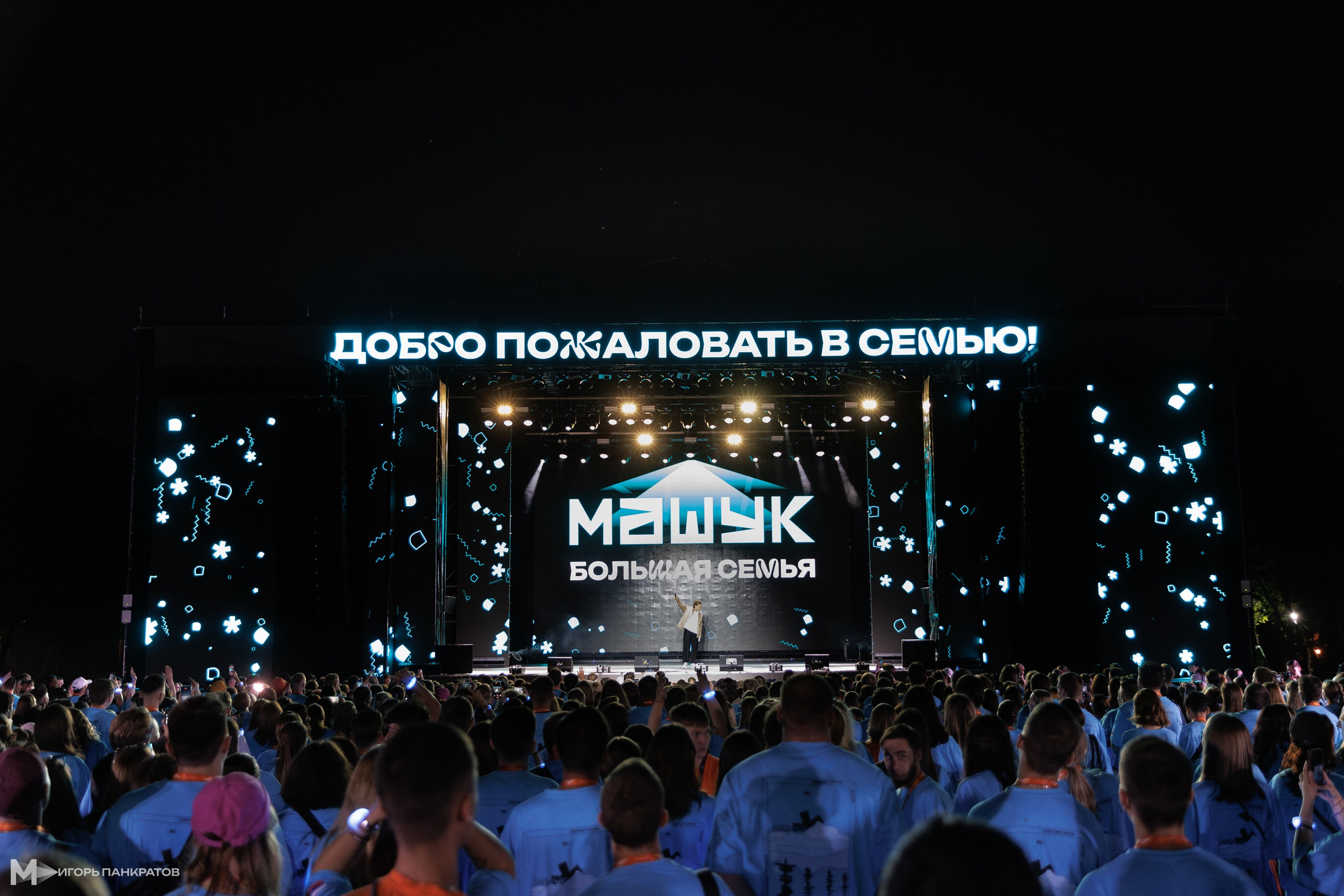 Репортаж. Игорь Панкратов | Фотограф Ставрополь