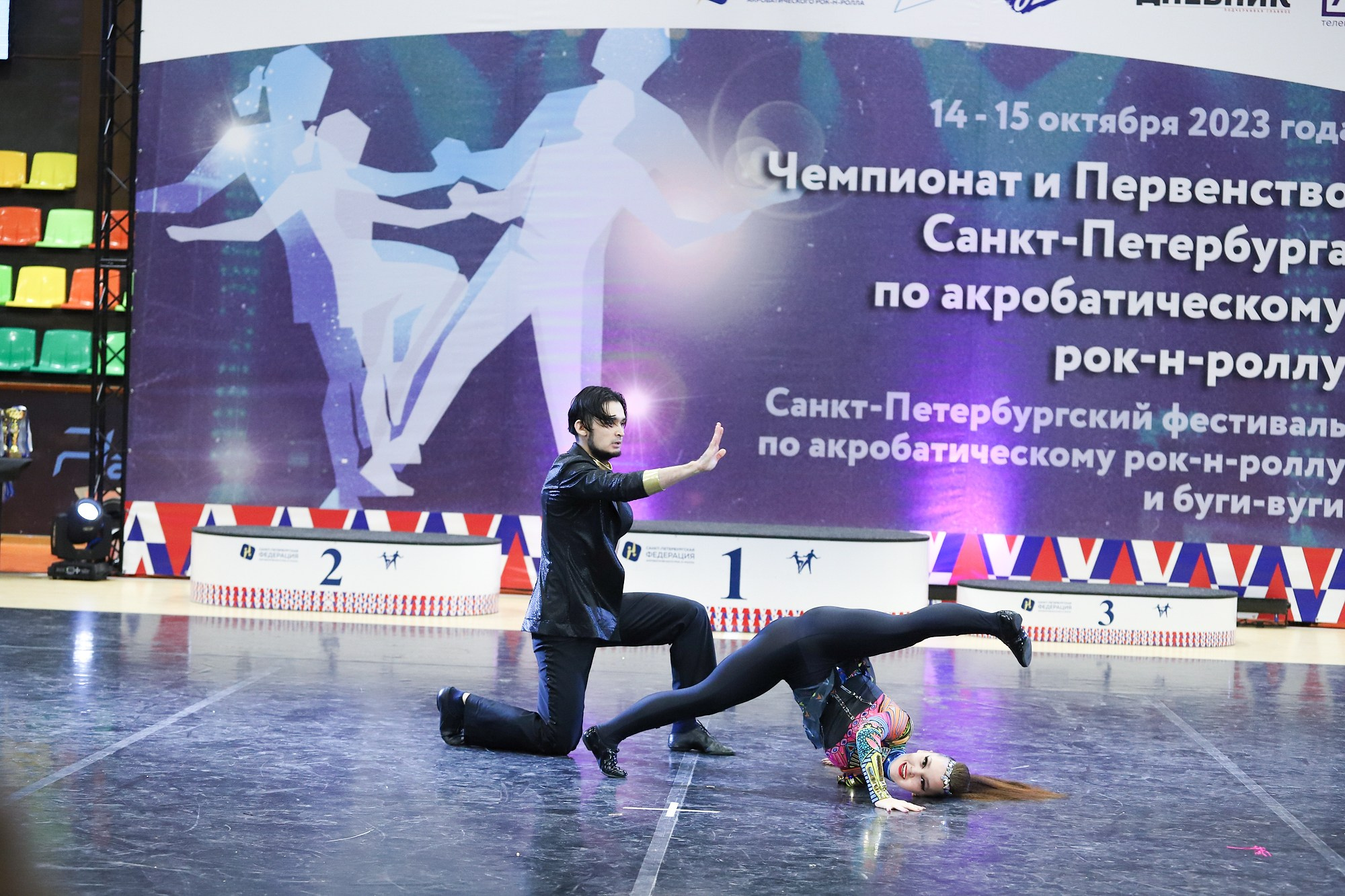 Чемпионат и Первенство Санкт-Петербурга по акробатическому рок-н-роллу. Фотограф Дарья Попова