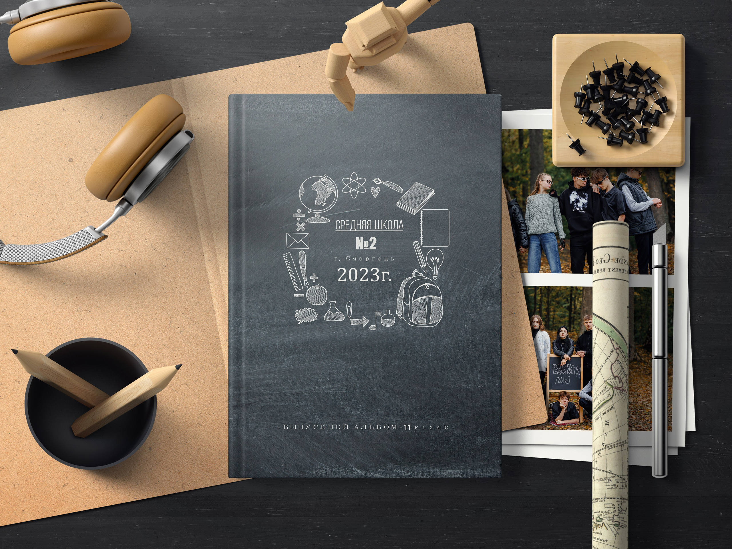 Обложки. Vipuskniki.tut