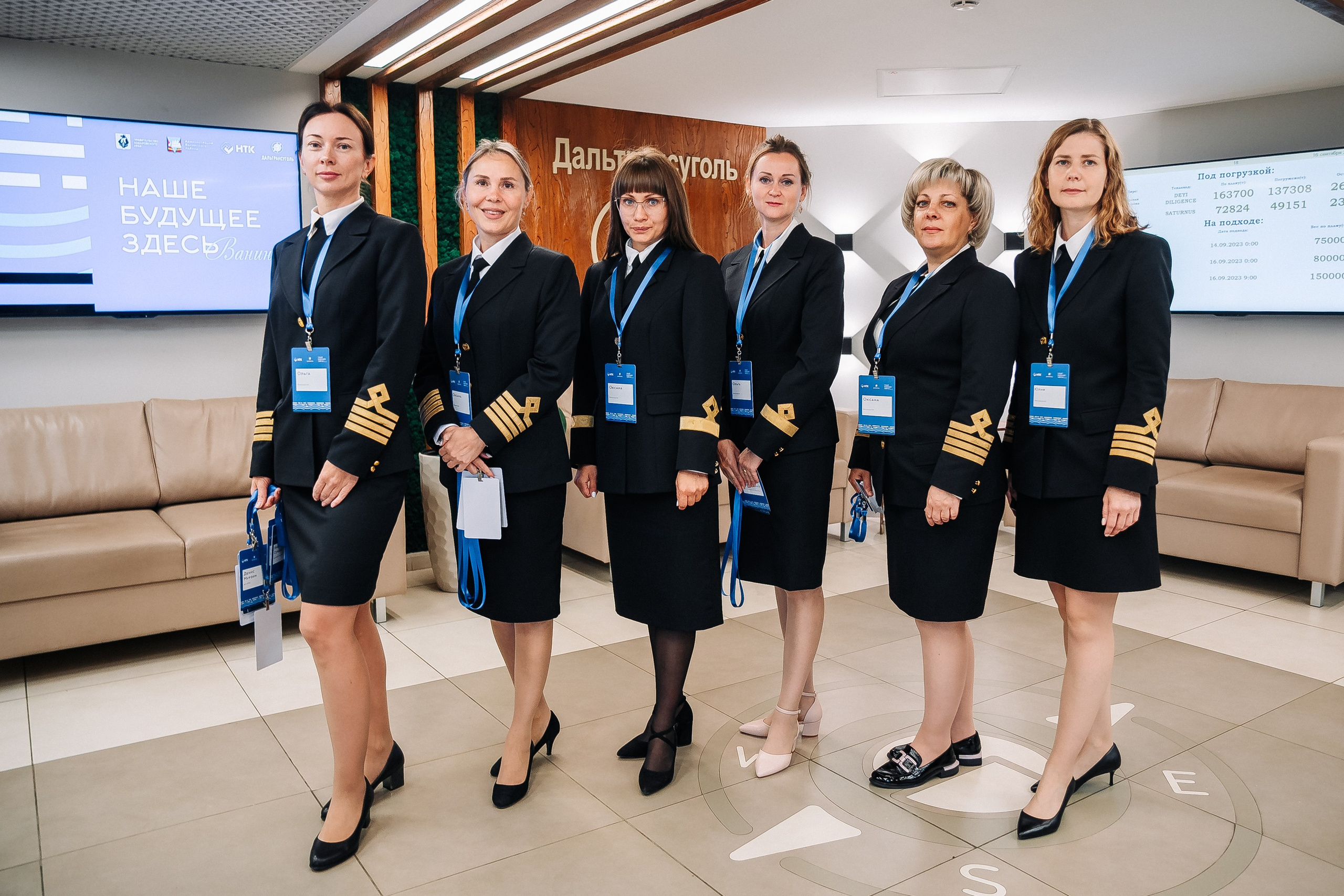 Дальтрансуголь. Фотограф в Хабаровске Швендых Рудольф