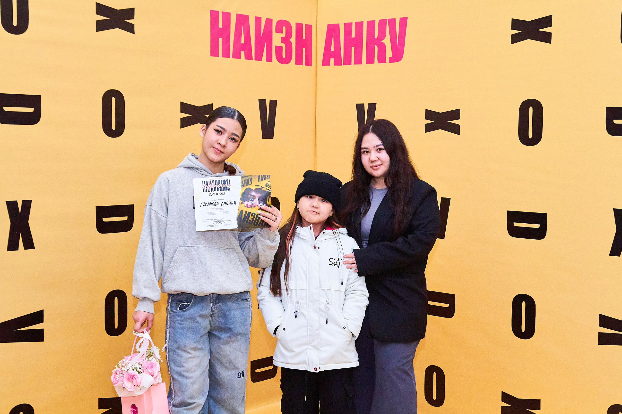 НАИЗНАНКУ. Фотограф Новосибирск