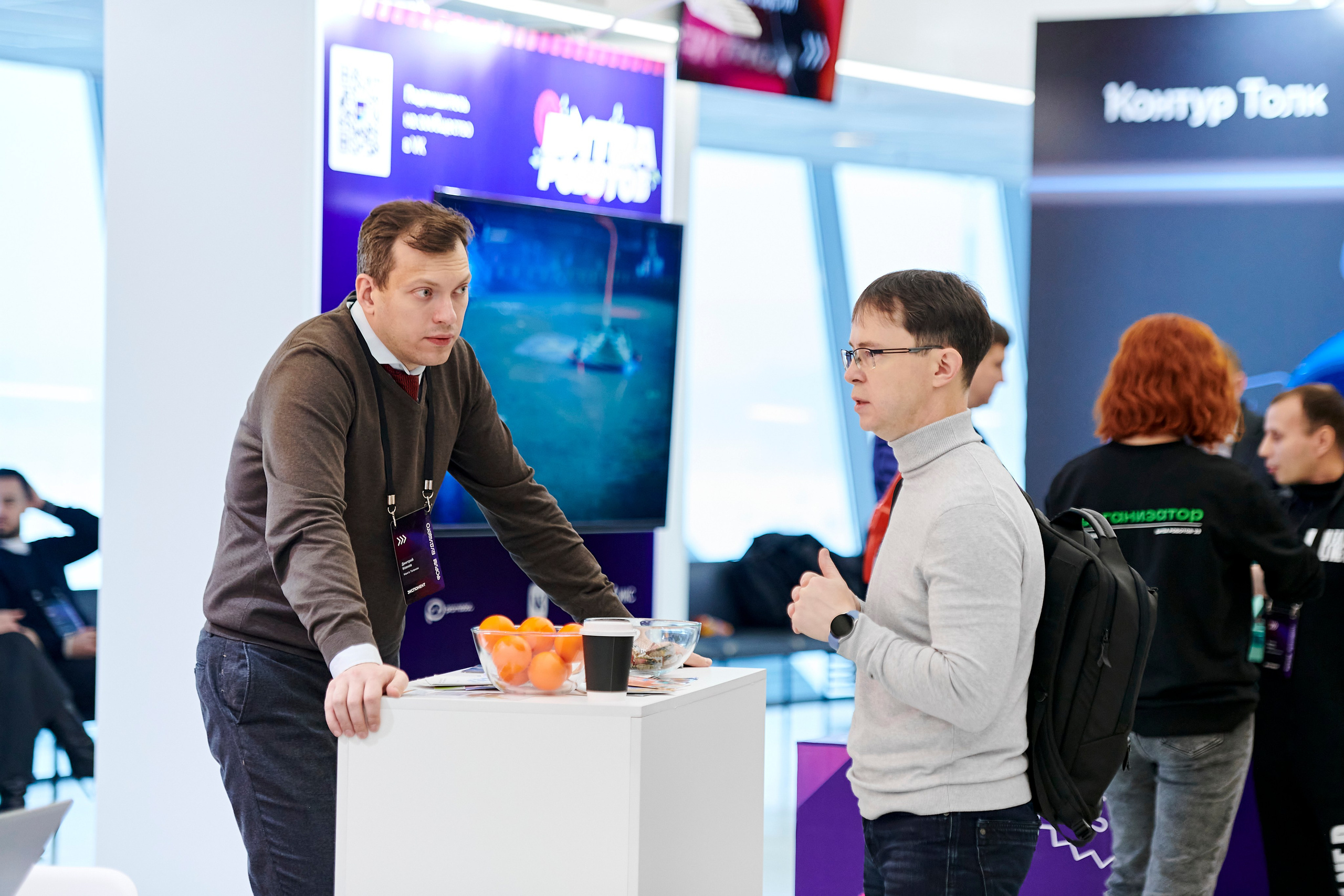 IT Форум будущего. Фотограф Постольник Дарья