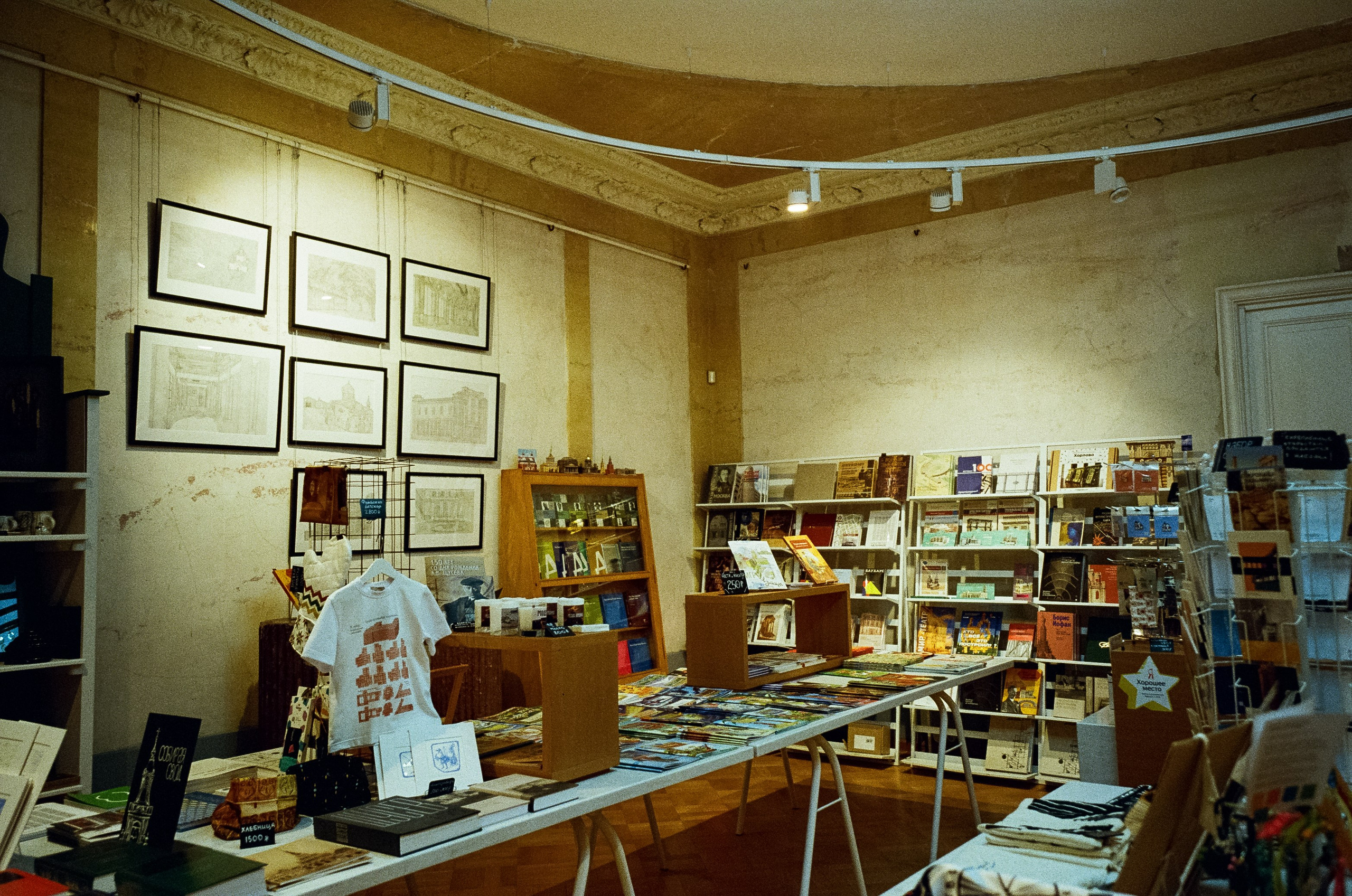 Грани искусства. От театра до архитектуры. Фотограф-документалист Мария Осокина