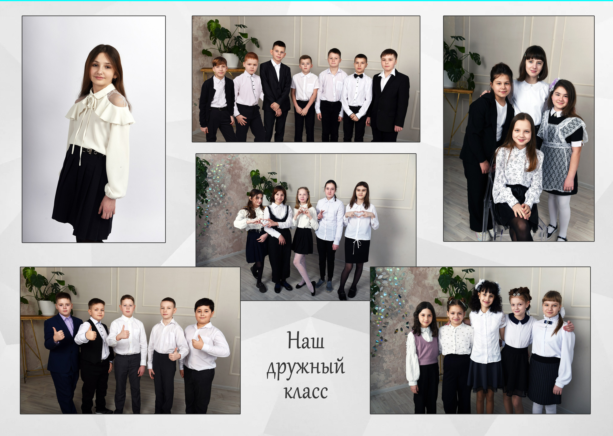 4 кл общее фото на обложке 2 разв. Семейный, детский и школьный фотограф в Димитровграде Наумова Екатерина