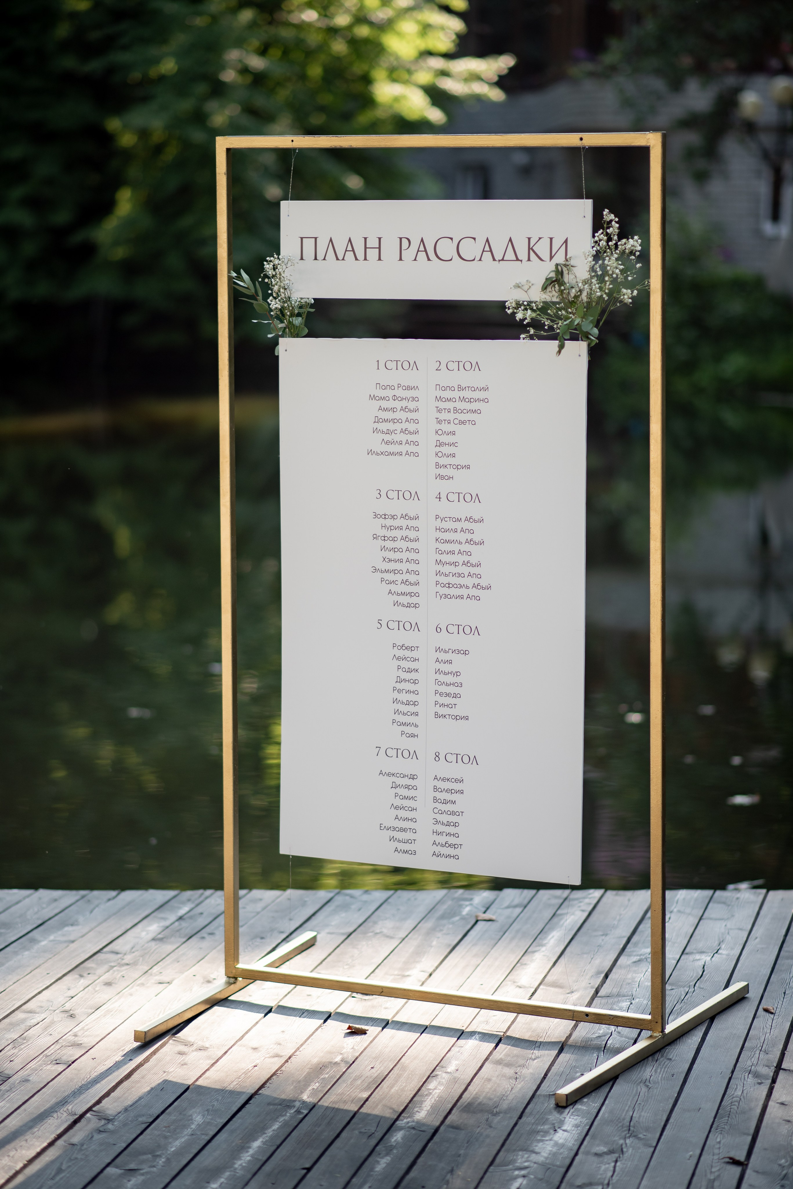 Рифат и Анастасия. Свадебный фотограф в Казани