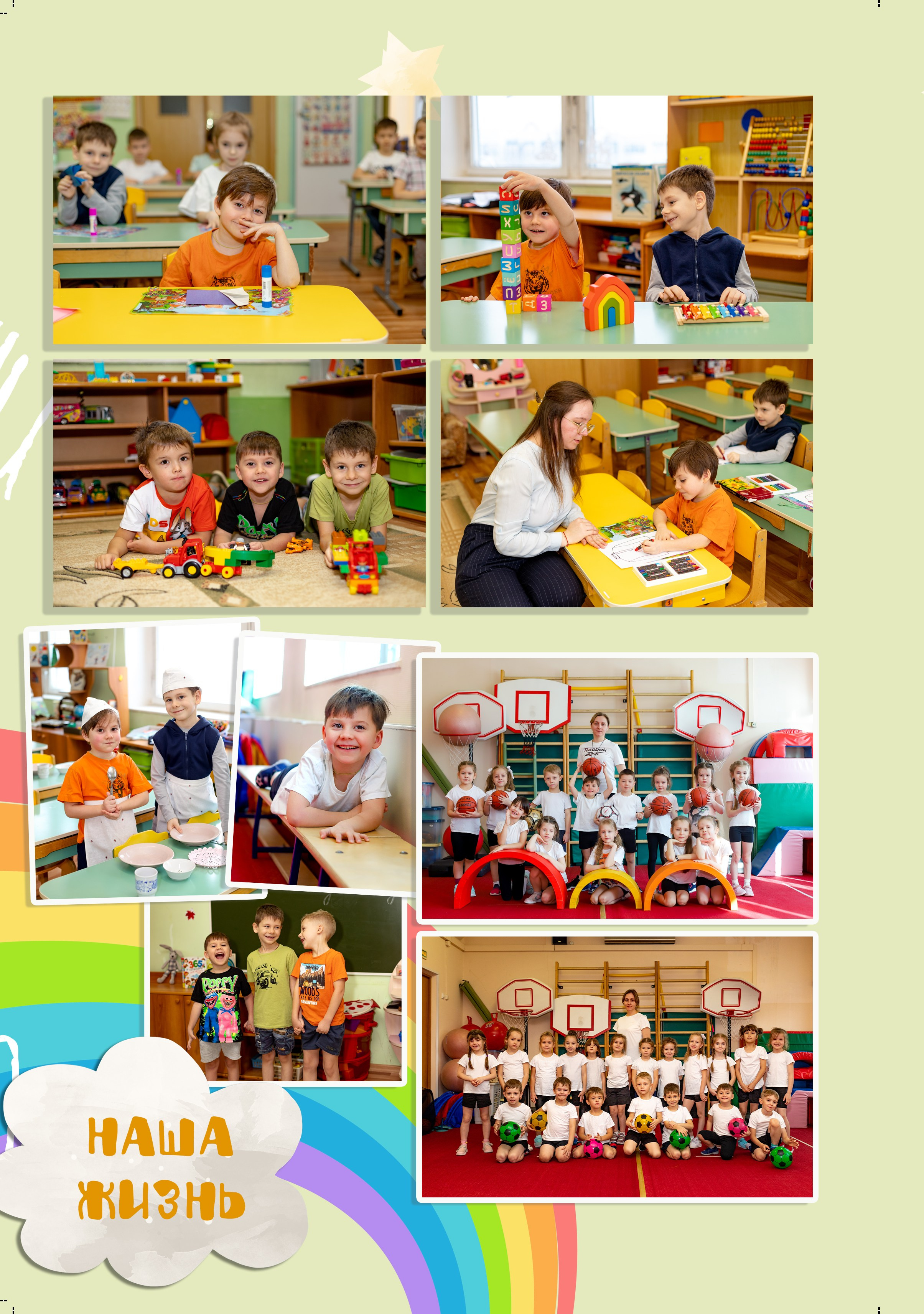 Индивидуальные альбомы. Семейный и детский фотограф Эльвира Билибина