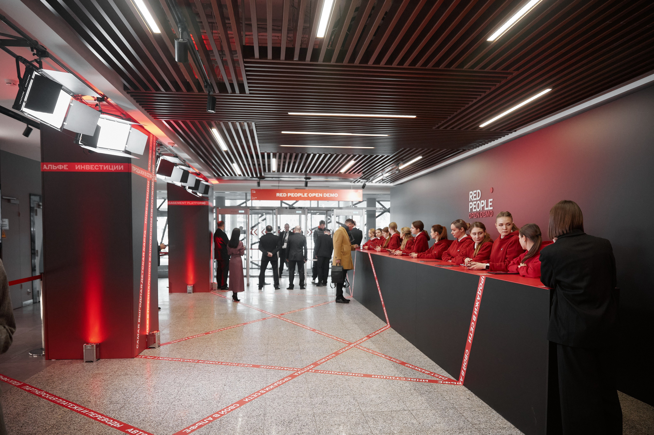 Конференция Альфа-Банка в Москве. Репортажный Фотограф | Константин Кондрашов