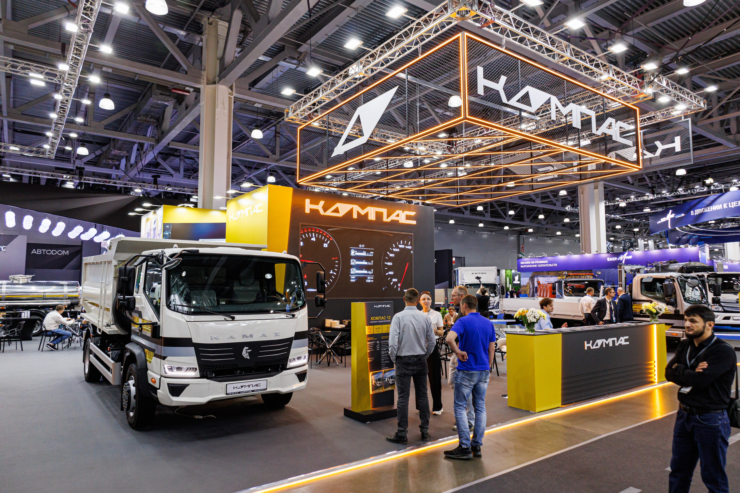 Грузовая конференция 2025 Крокус Экспо. Фотограф в Москве Дмитрий Емельянов
