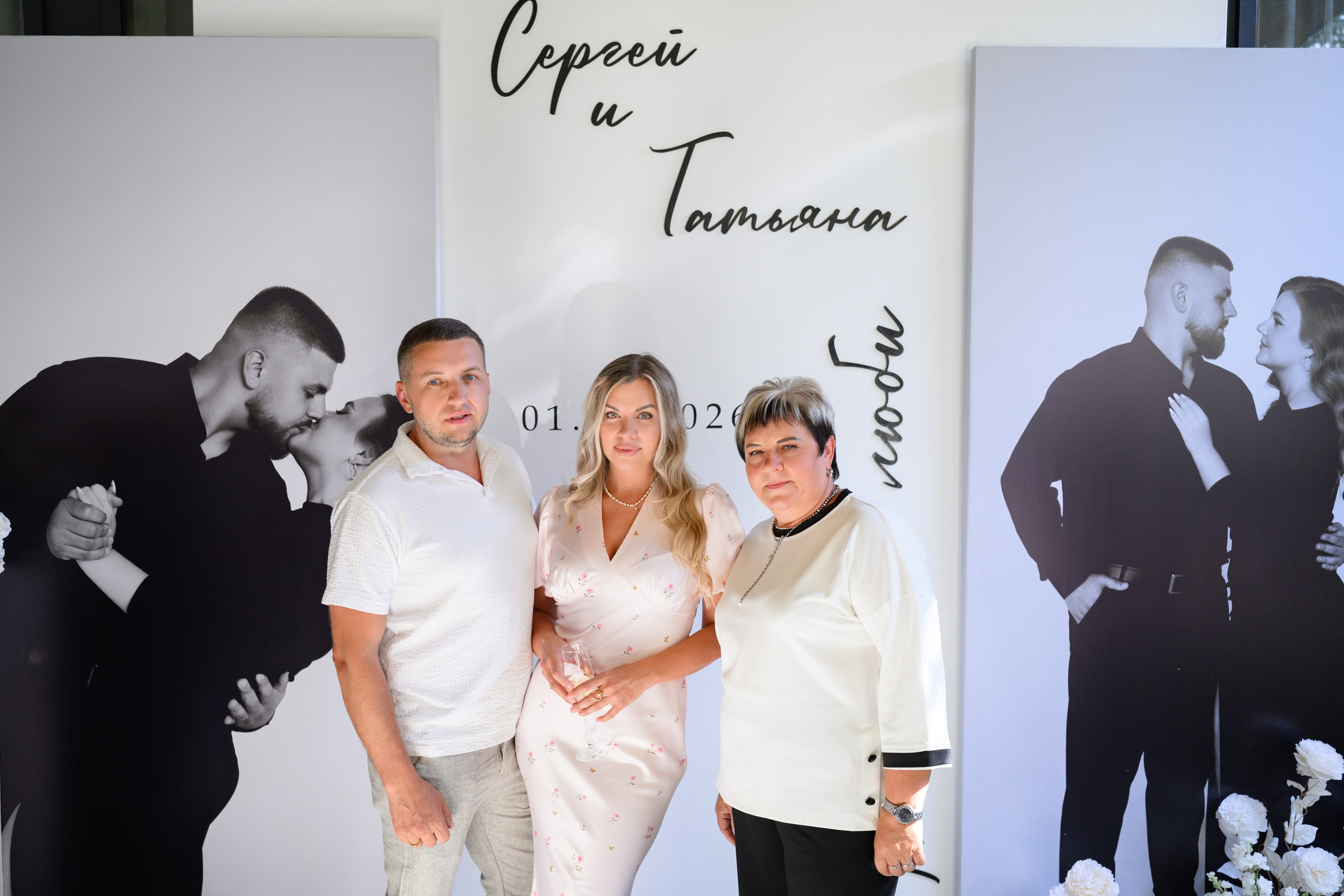 Sergey and Tatyana. Фотограф в Липецке Ковалько Евгений