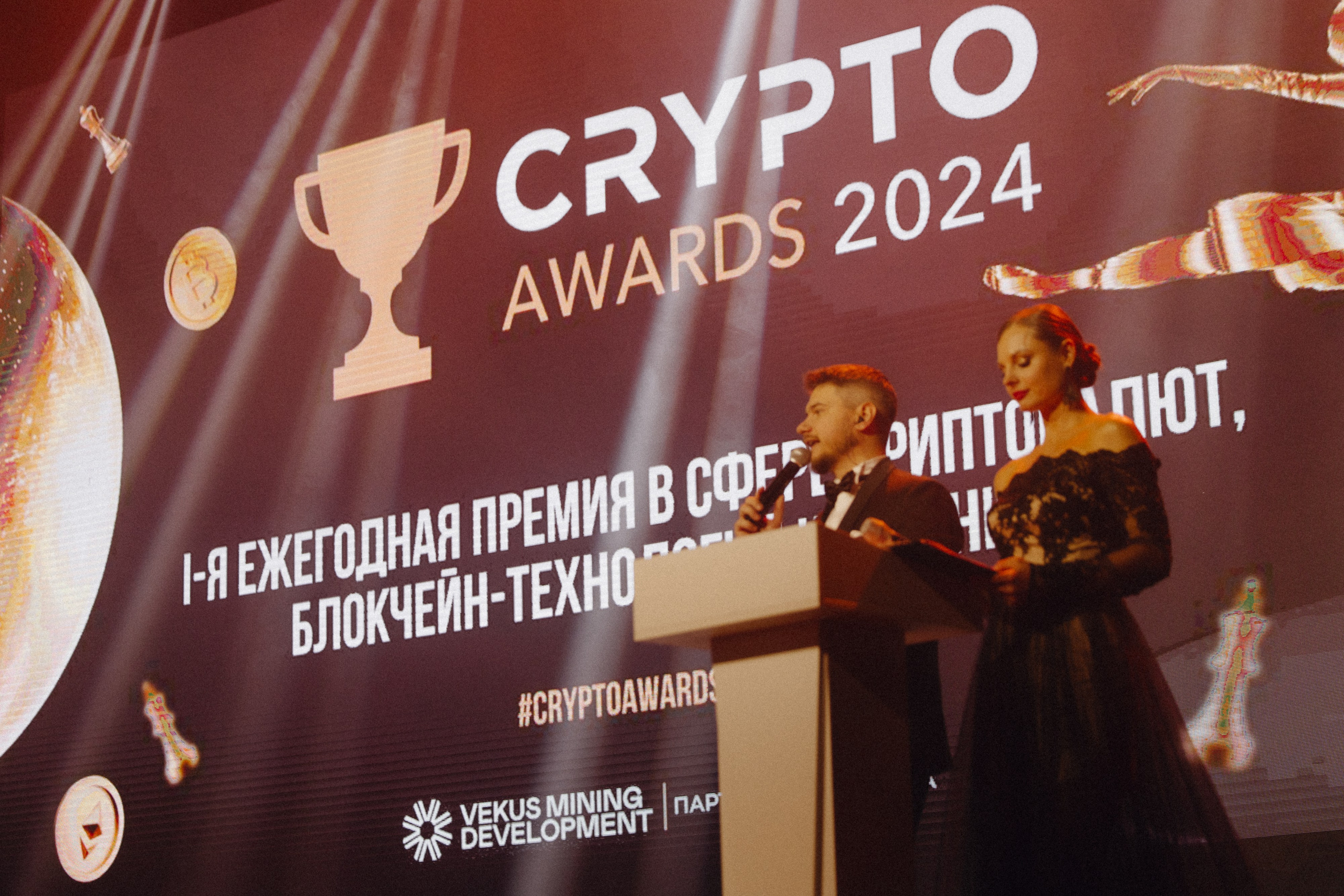 CRYPTO Awards 2024