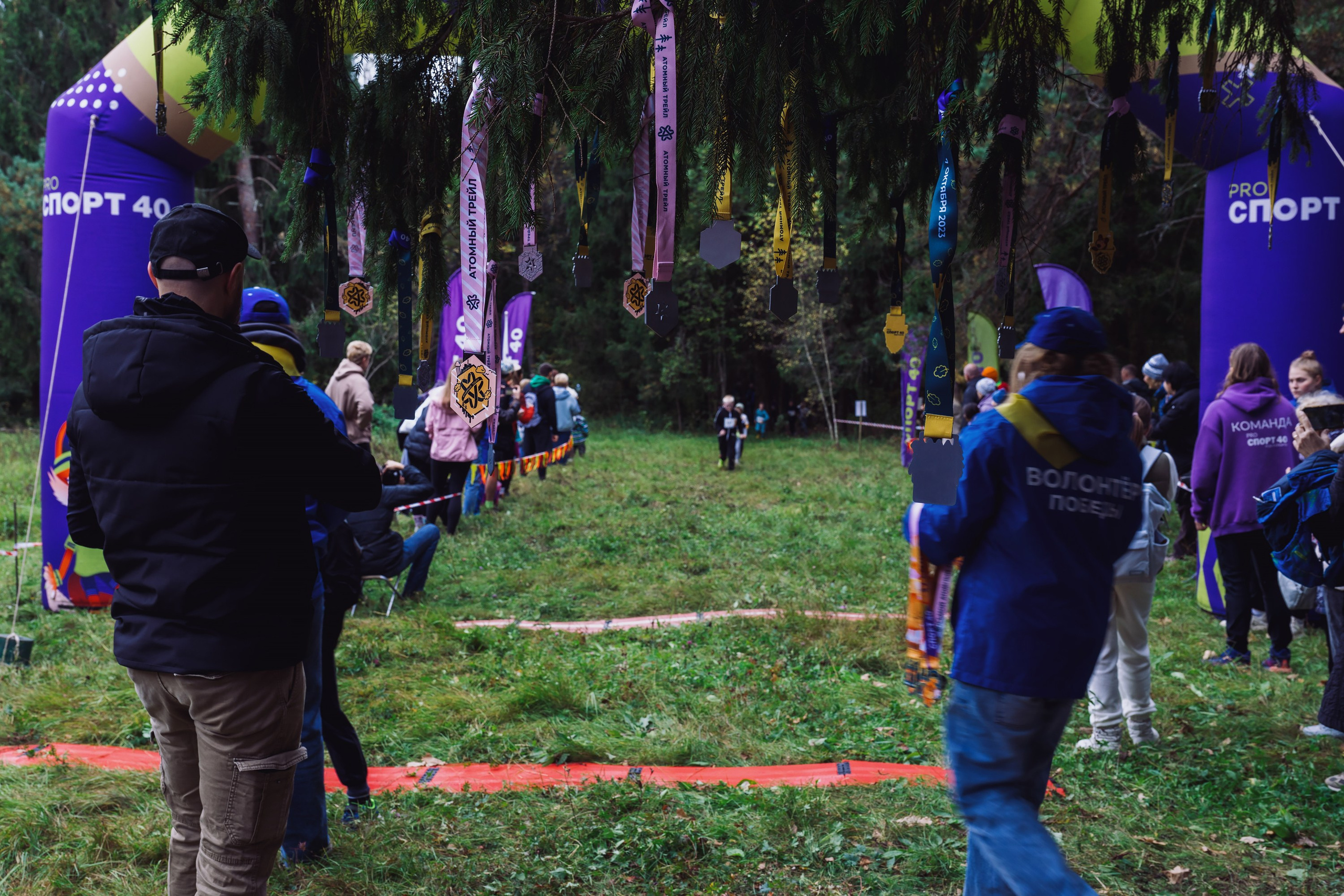 Фотографии Атомный трейл 2025. Фотограф спортивные события, недвижимость, турбизнес