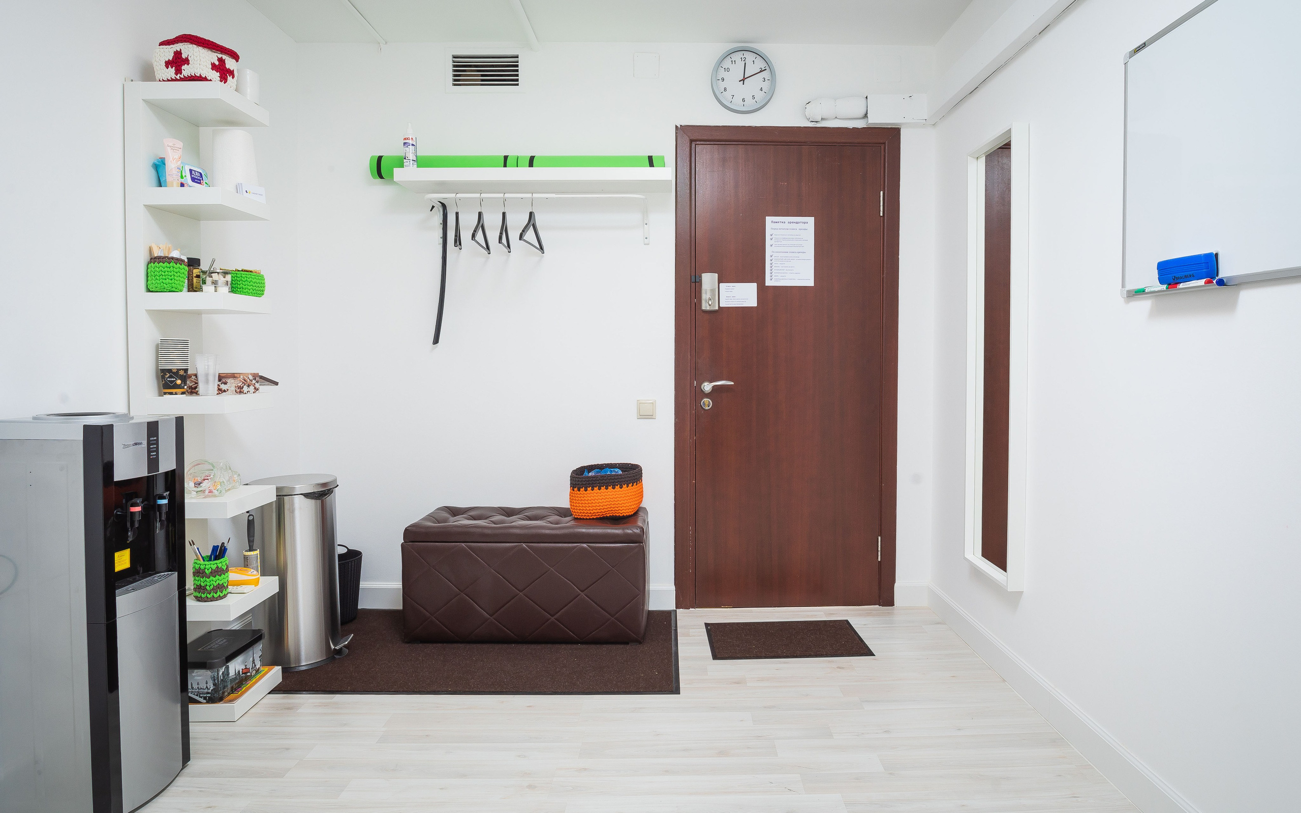 Кабинет психолога. Главная