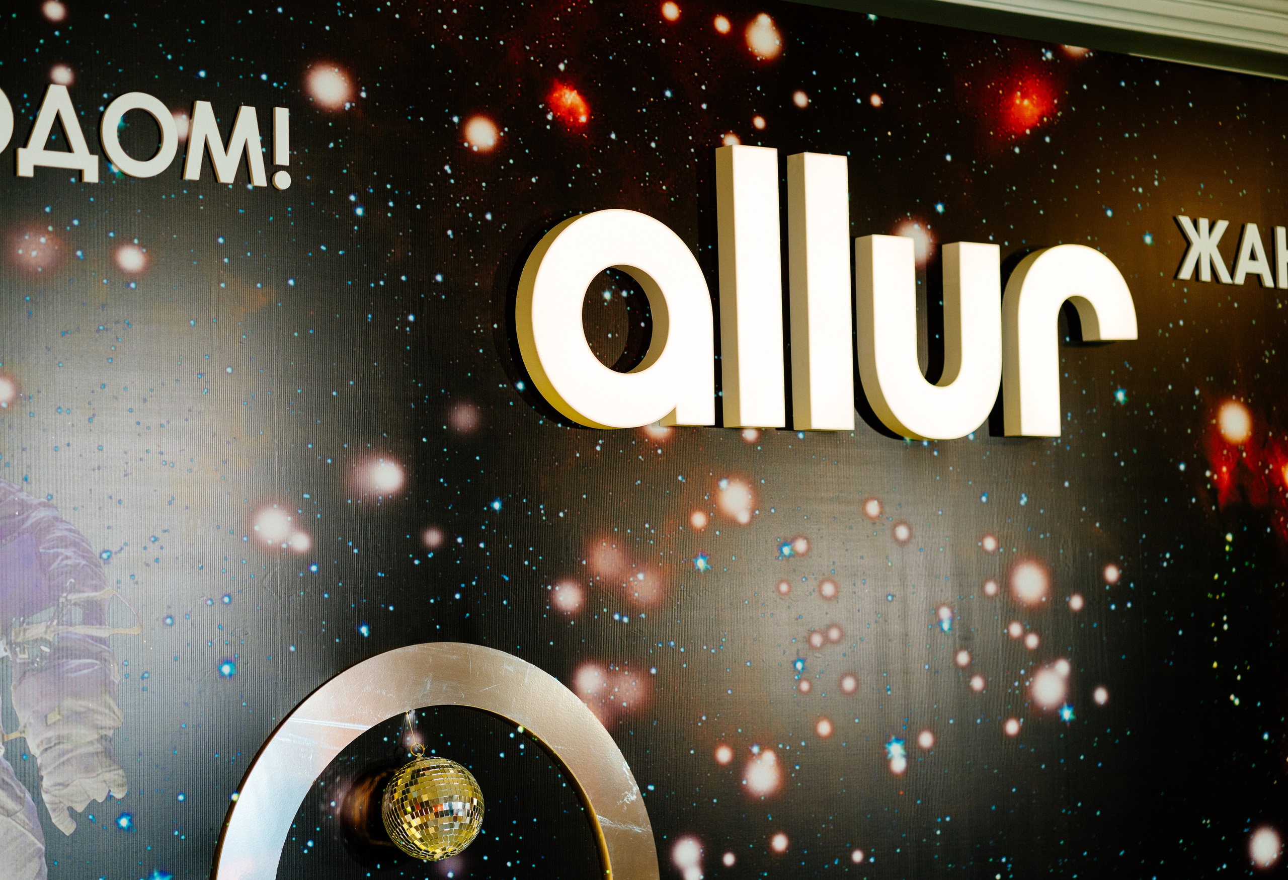 Корпоратив Allure 2023. Репортажный фотограф в Астане — Диана Калтаева, портретный фотограф