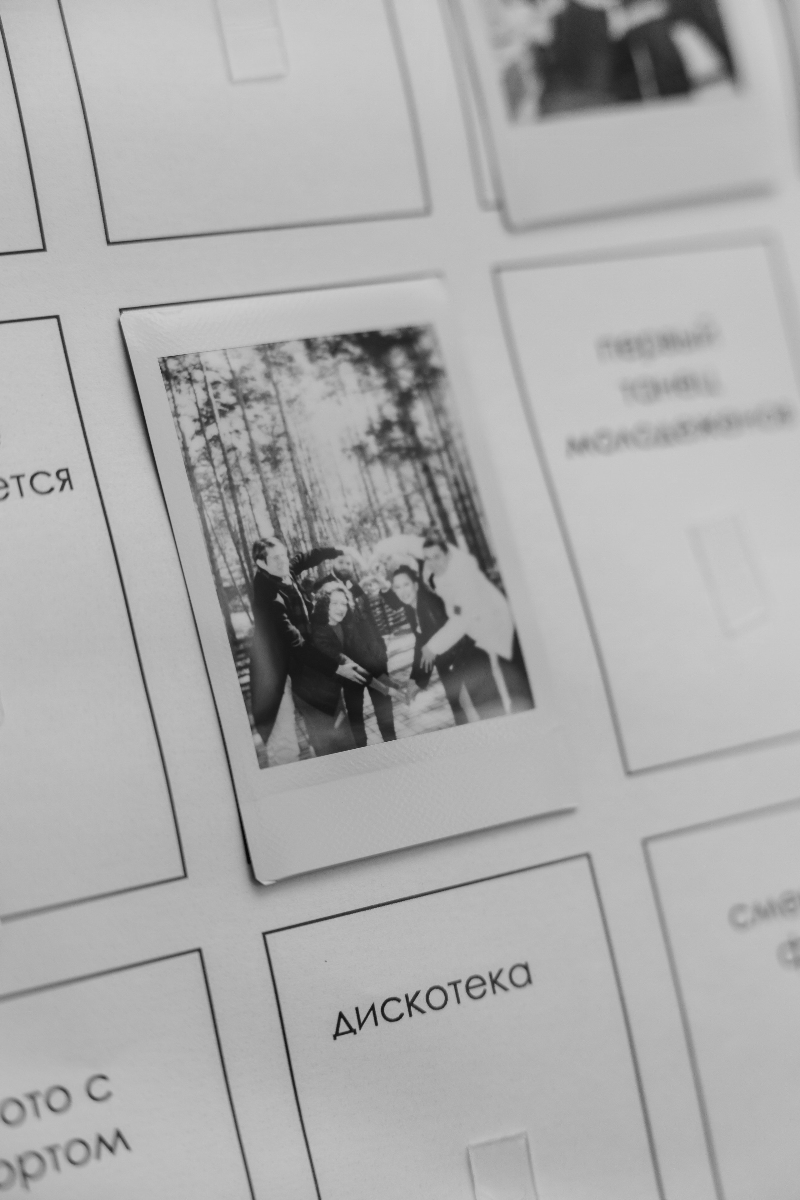 I Guess This Is Growing Up — Blink-182