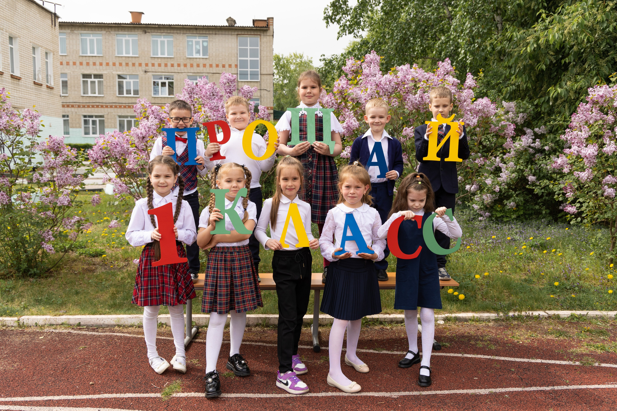 Съёмка «Прощай первый класс». Семейный, детский, школьный фотограф в Благовещенске Яна Белоусова