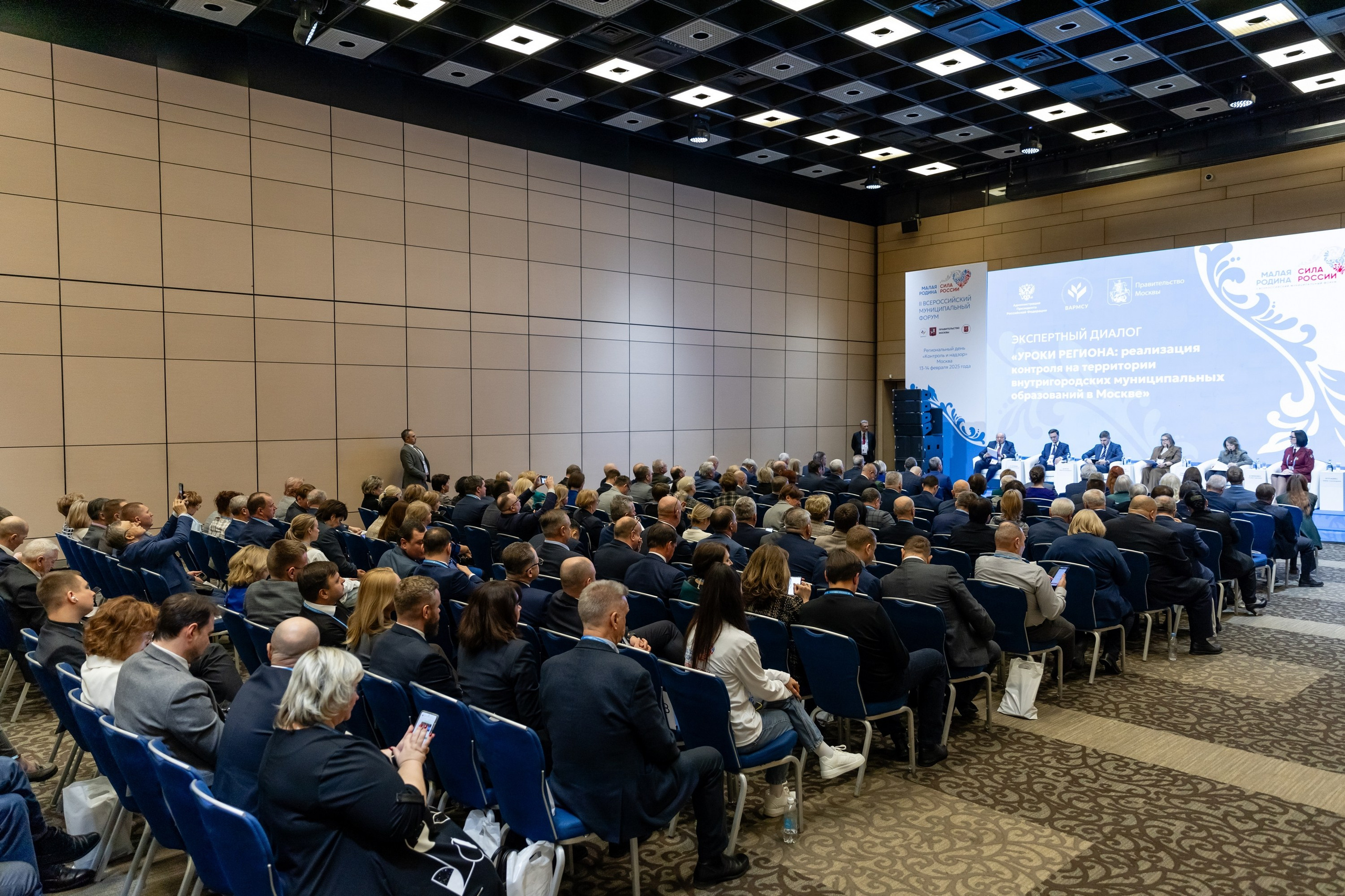 Форум «Сила России». Свадебный фотограф Москва