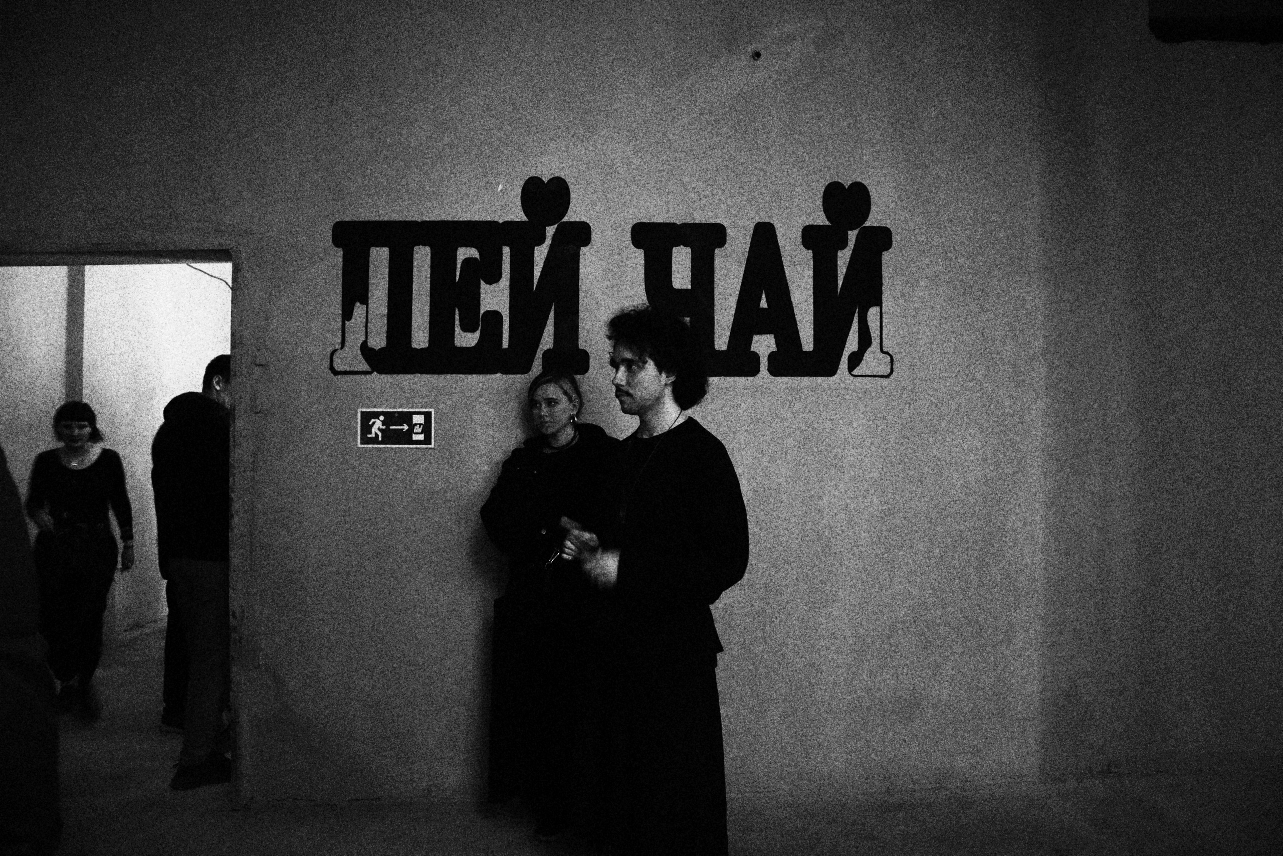 ПРОГРЕСС-24,25. Уральское создание