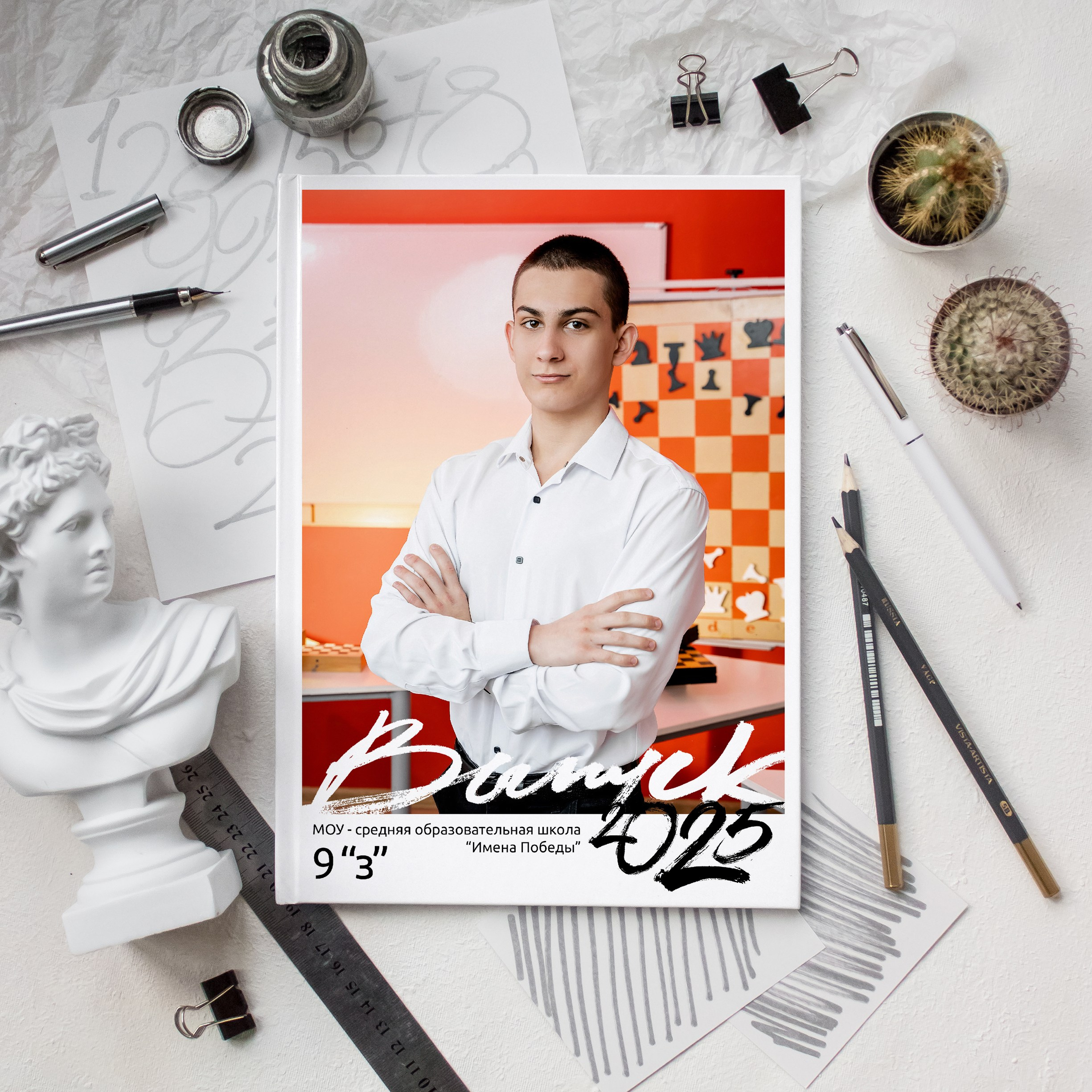 Выпускной альбом. Школа 9 класс. Фотограф Ольга Шупель