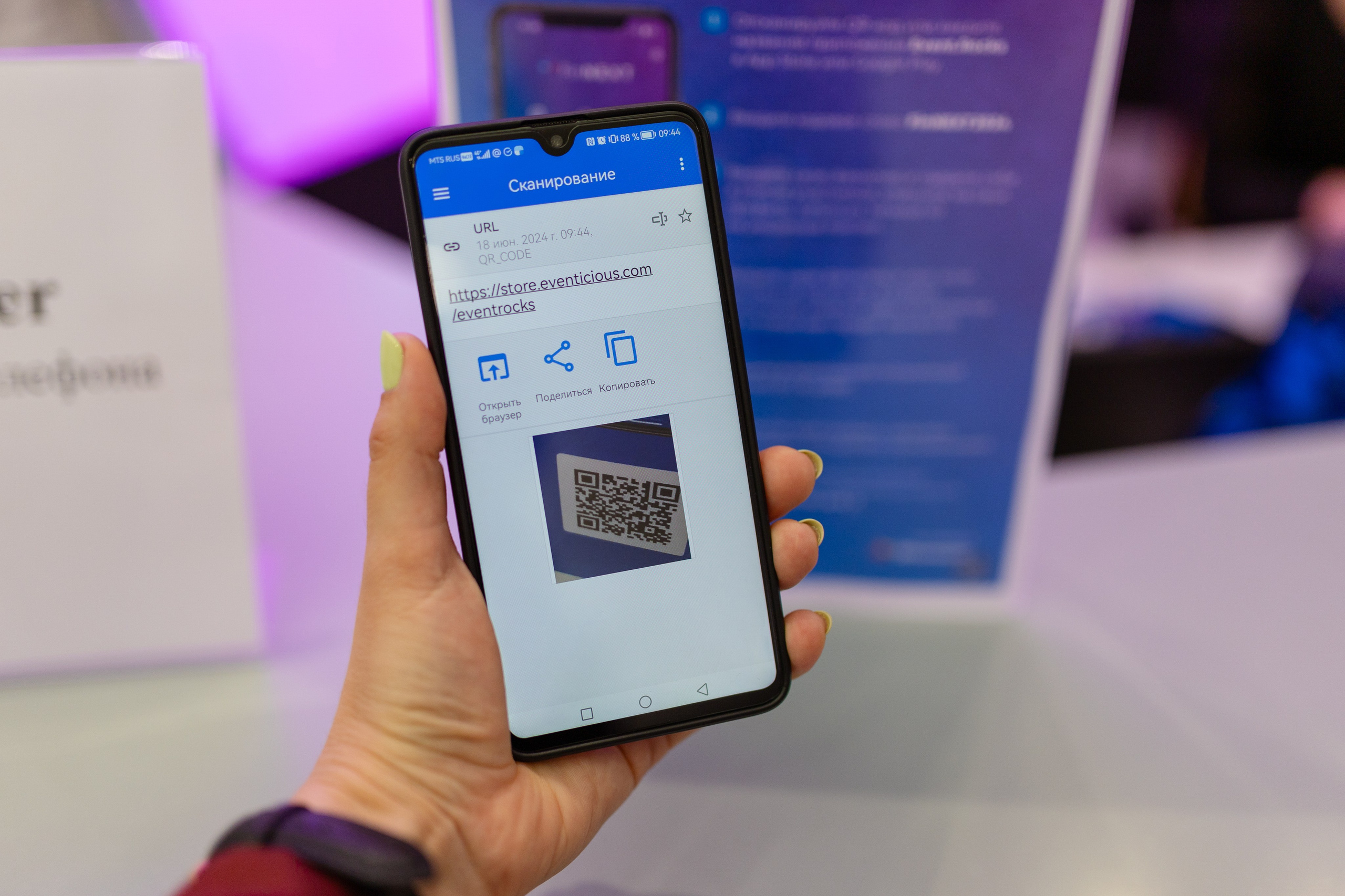 Конференция. Фотограф в Москве и московской области Елена Волкова