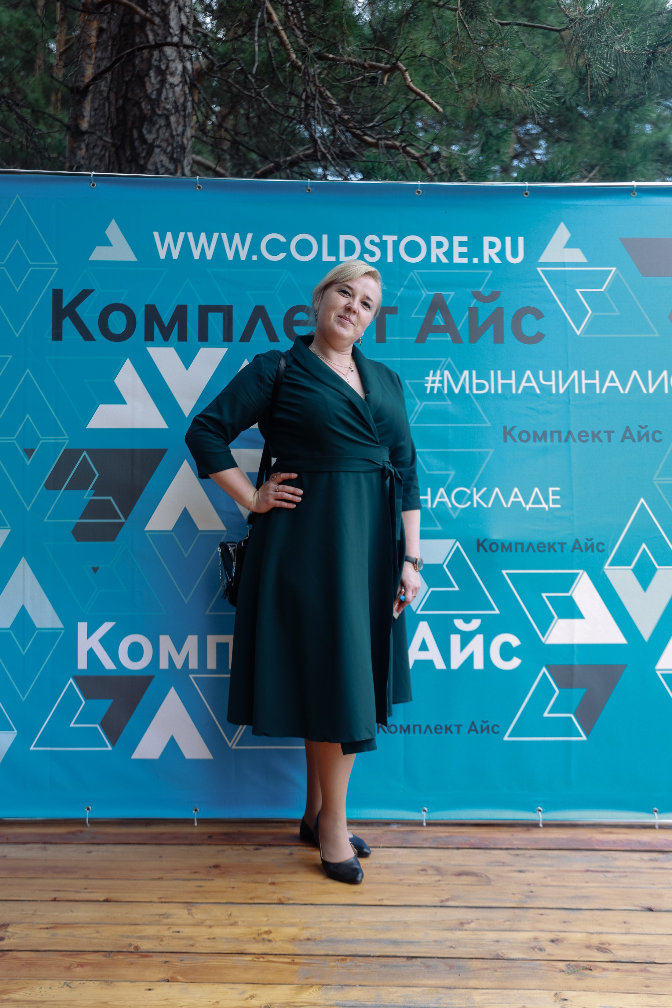 Корпоратив Комплект-Айс в Борвихе. Фотограф Юлия Мальцева