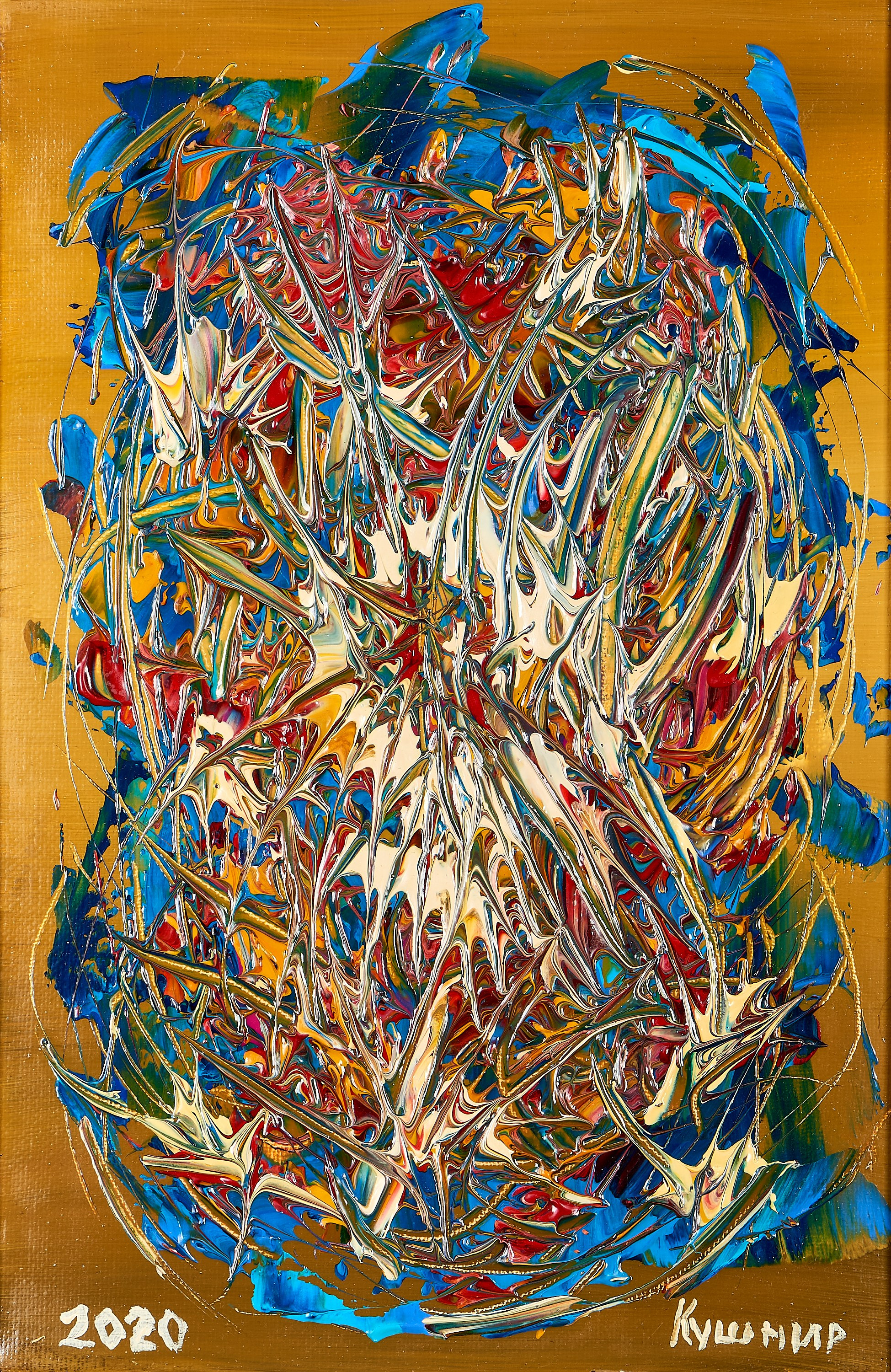 Репродукции