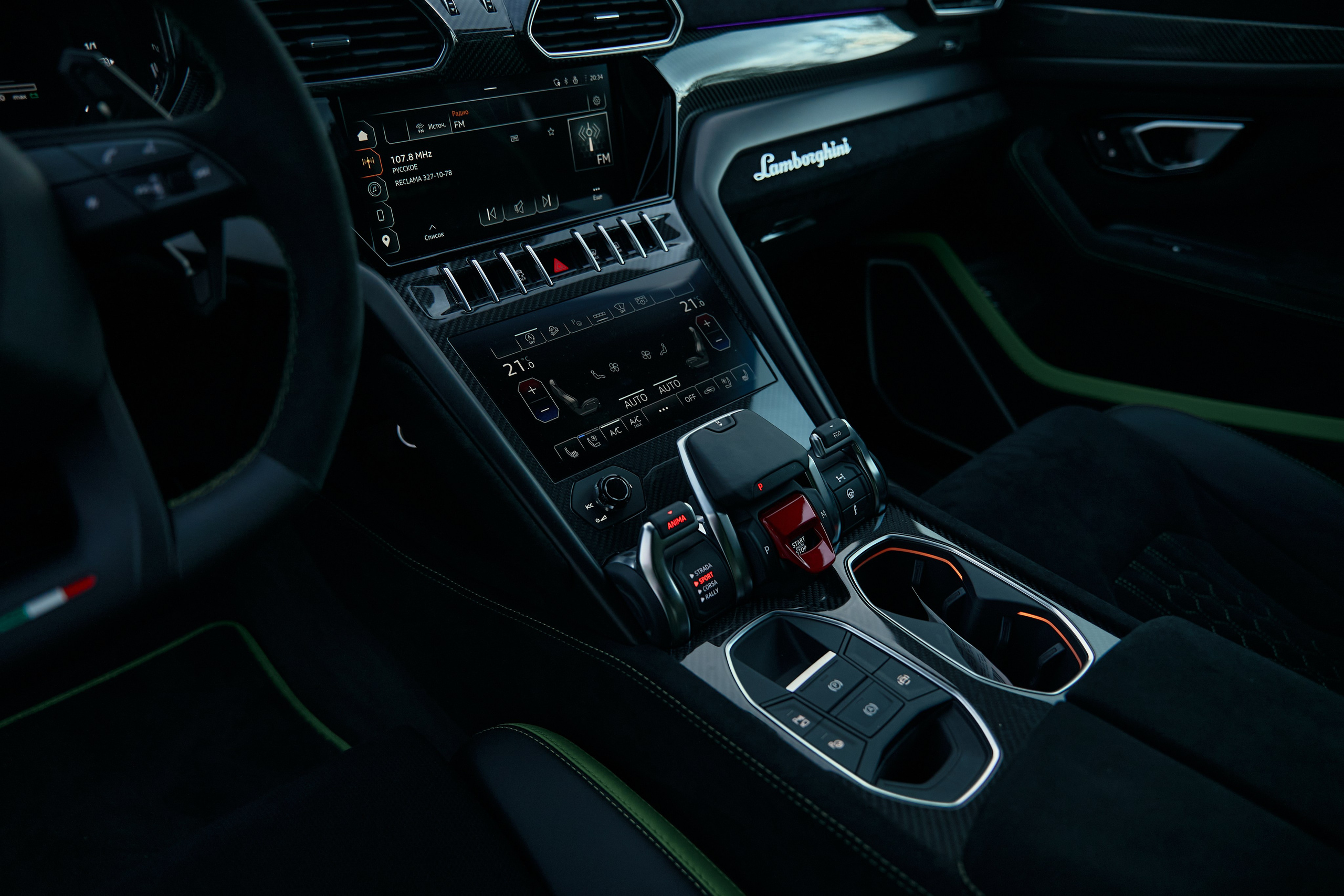 Автомобили