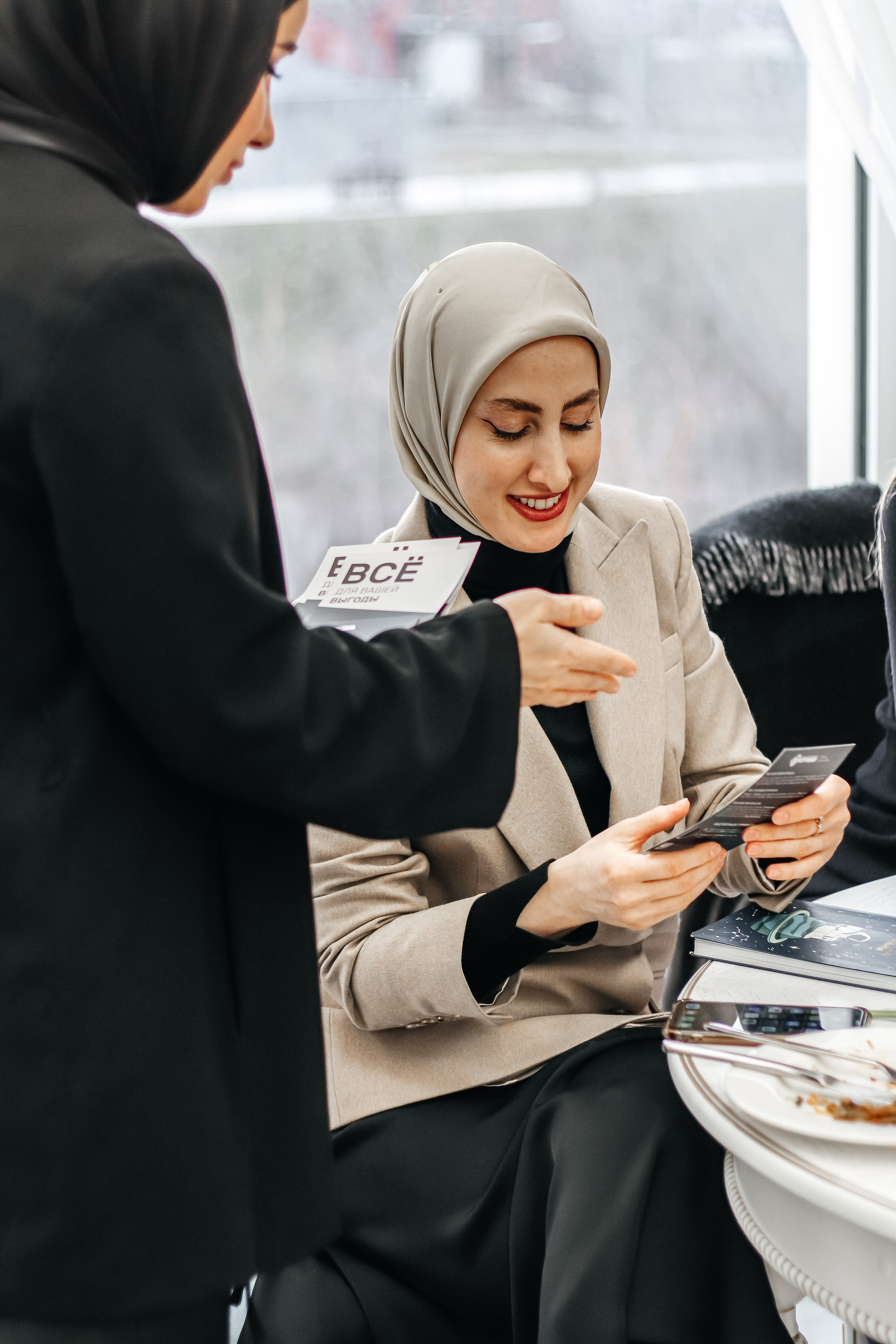 Женский бизнес-завтрак