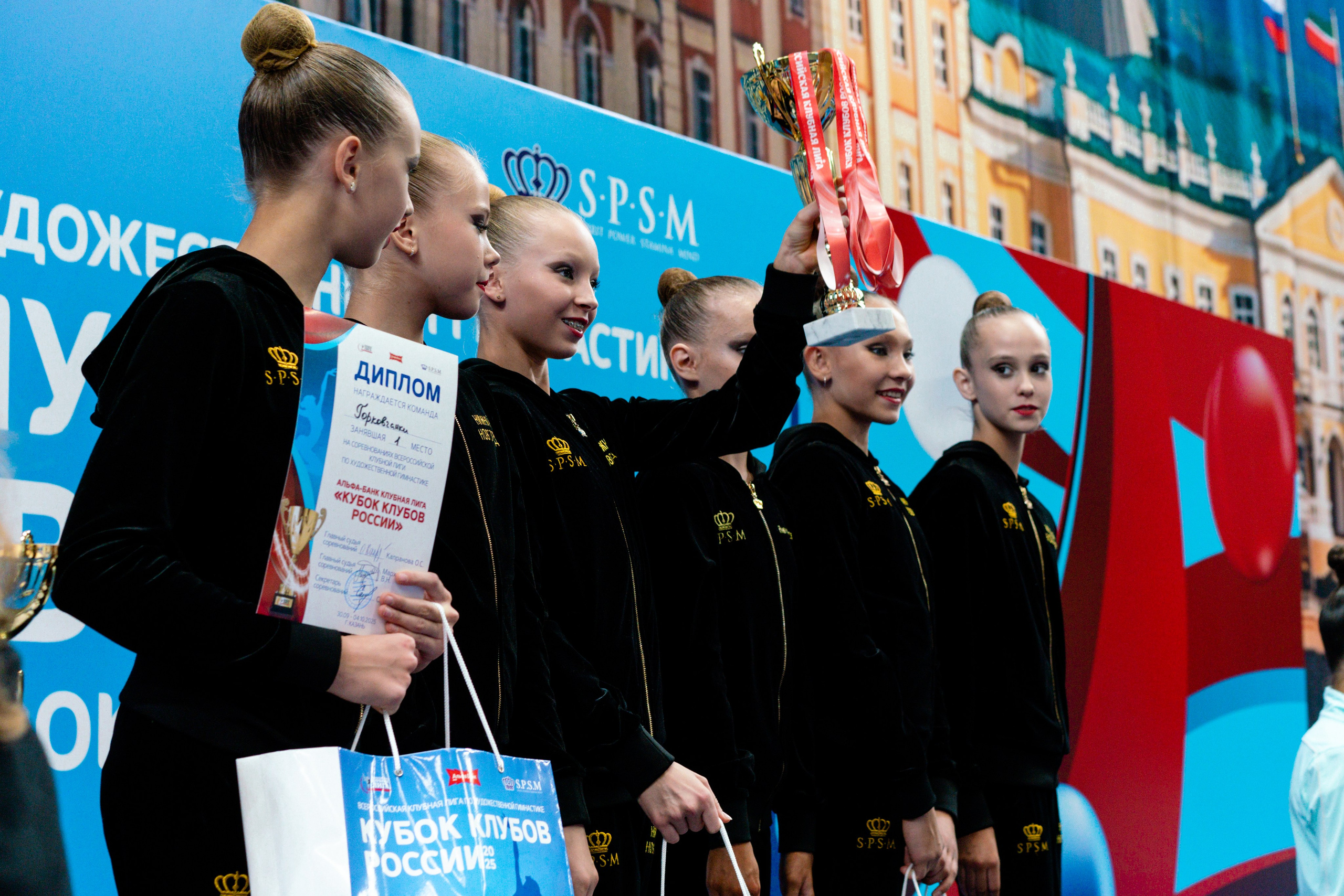 АЛЬФА-БАНК КУБОК КЛУБОВ РОССИИ 2025. КАЗАНЬ. Фотограф Казань