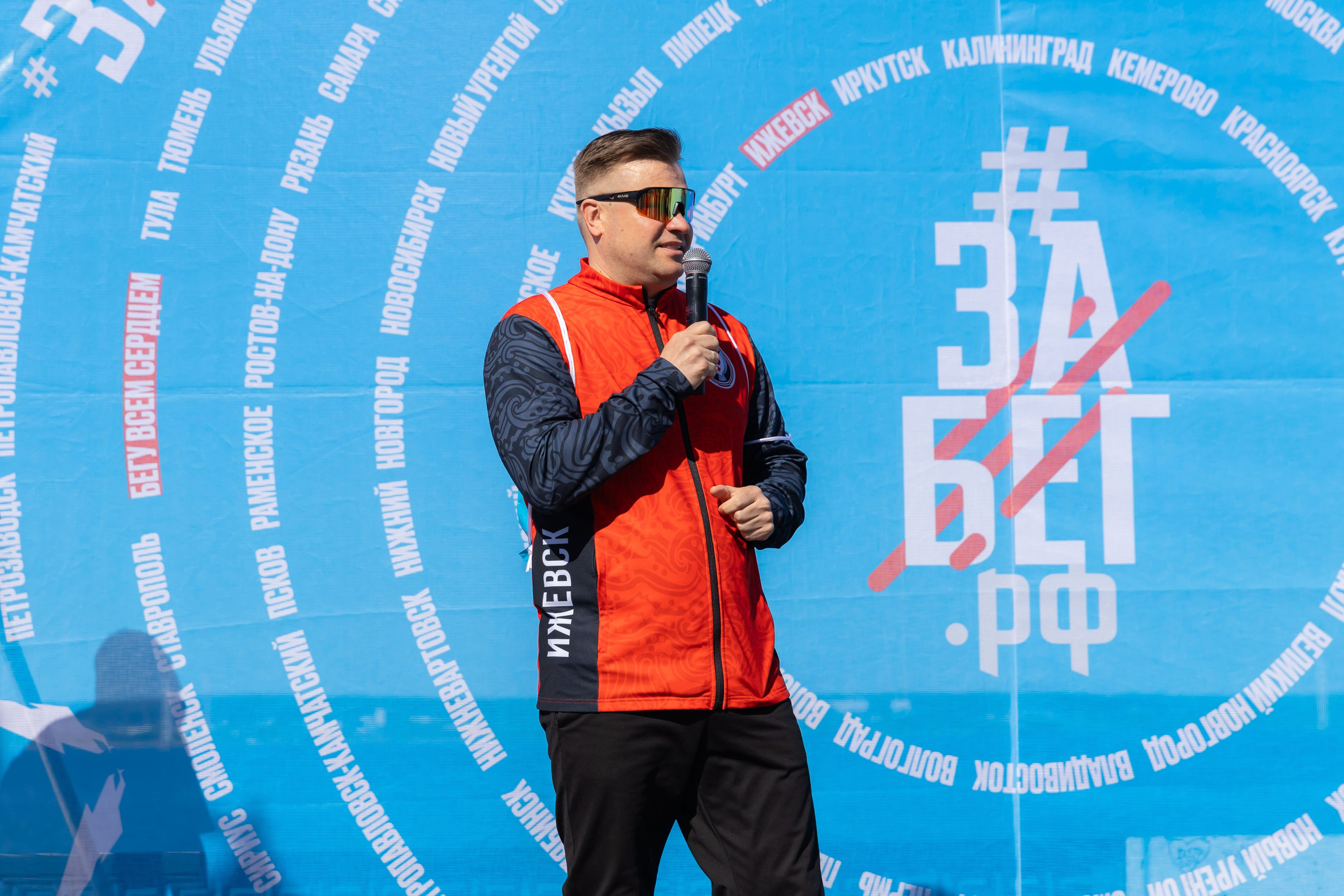 24.05.2025 Забег РФ. ФОТОГРАФ ВИНОГРАДОВА ДАРЬЯ