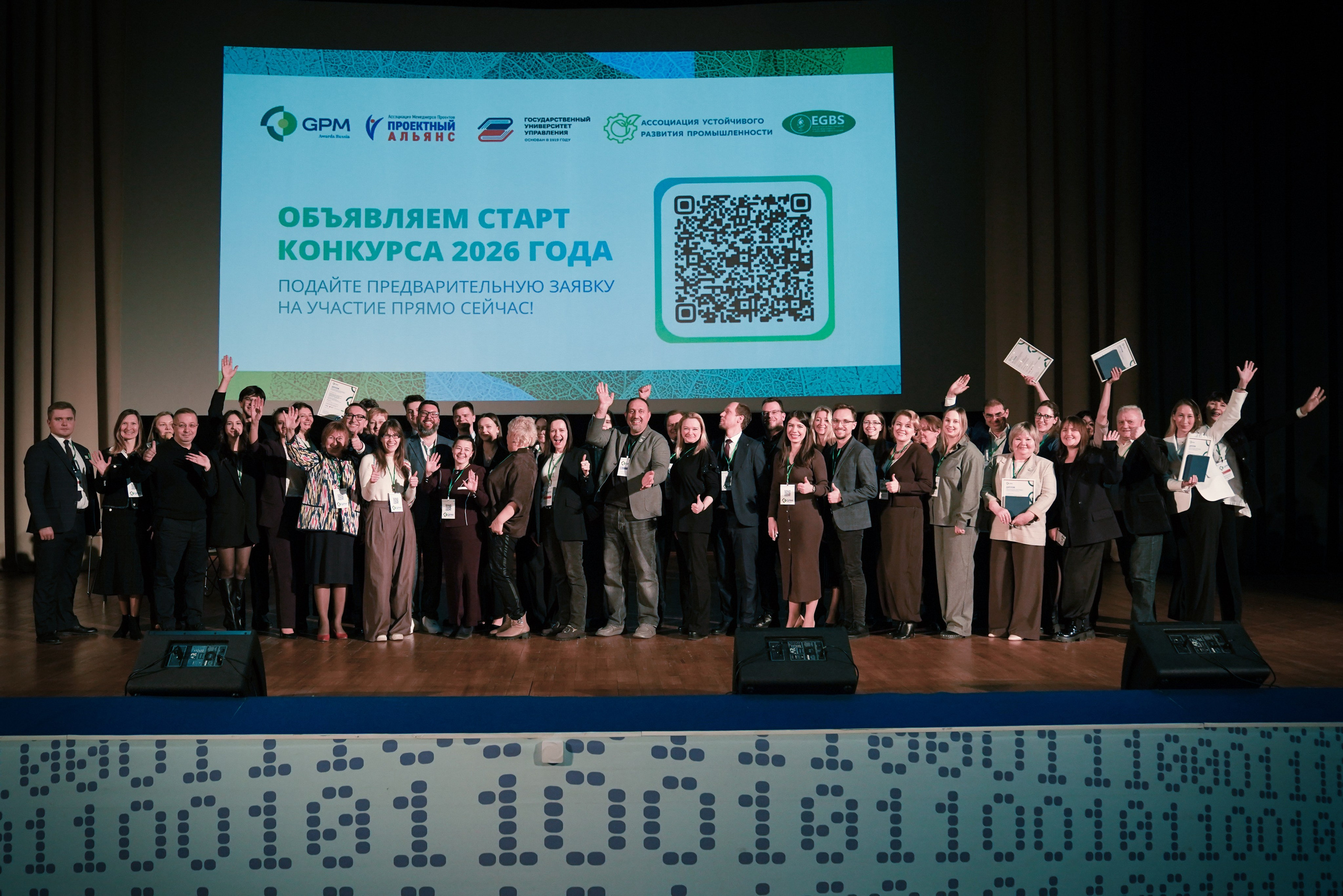 Конференция. Мои фото