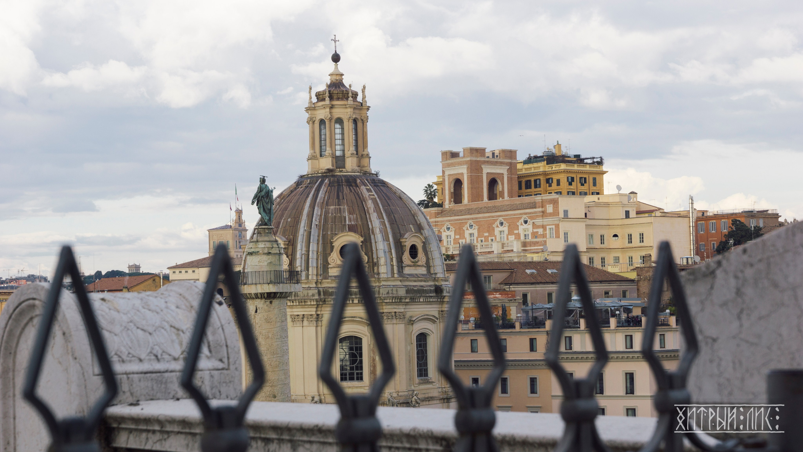 Рим. Фотограф-путешественник Самойлов Максим «Sly Fox»