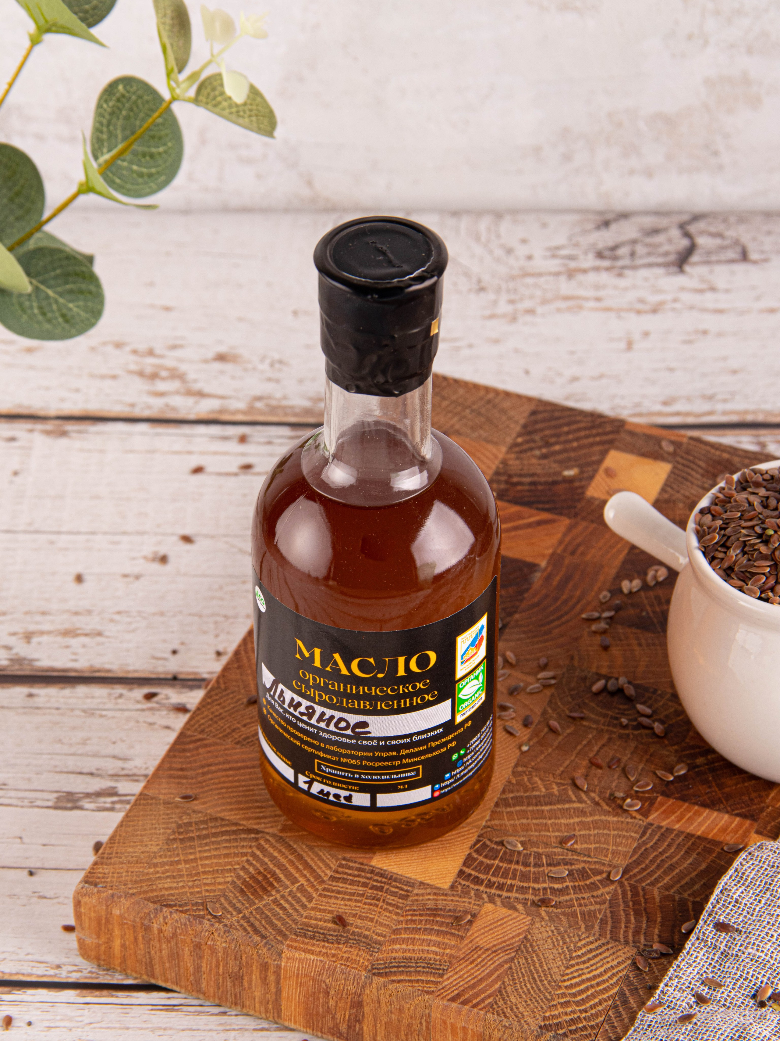 Льняное масло. «Матрица»