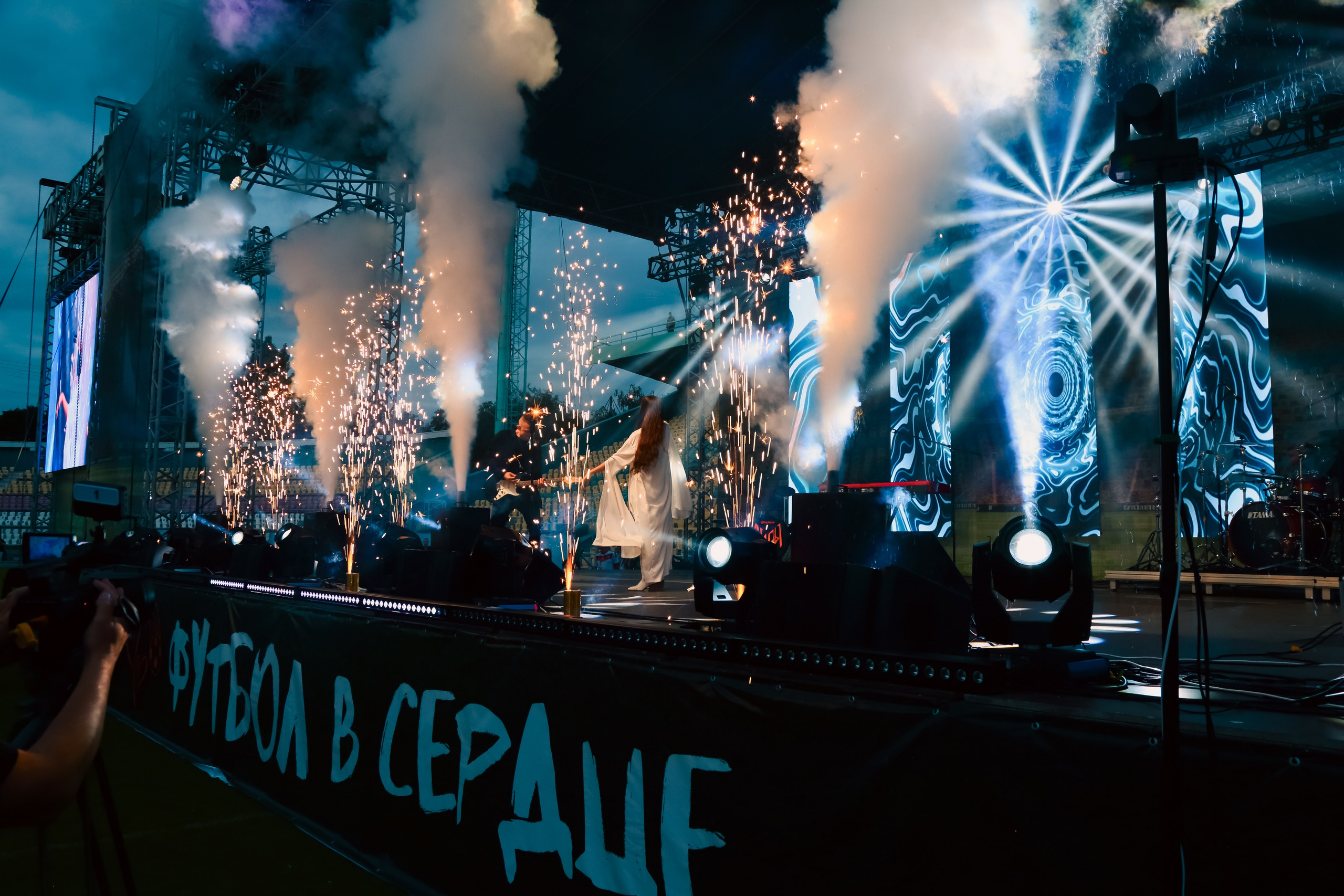 Футбол в сердце 2024