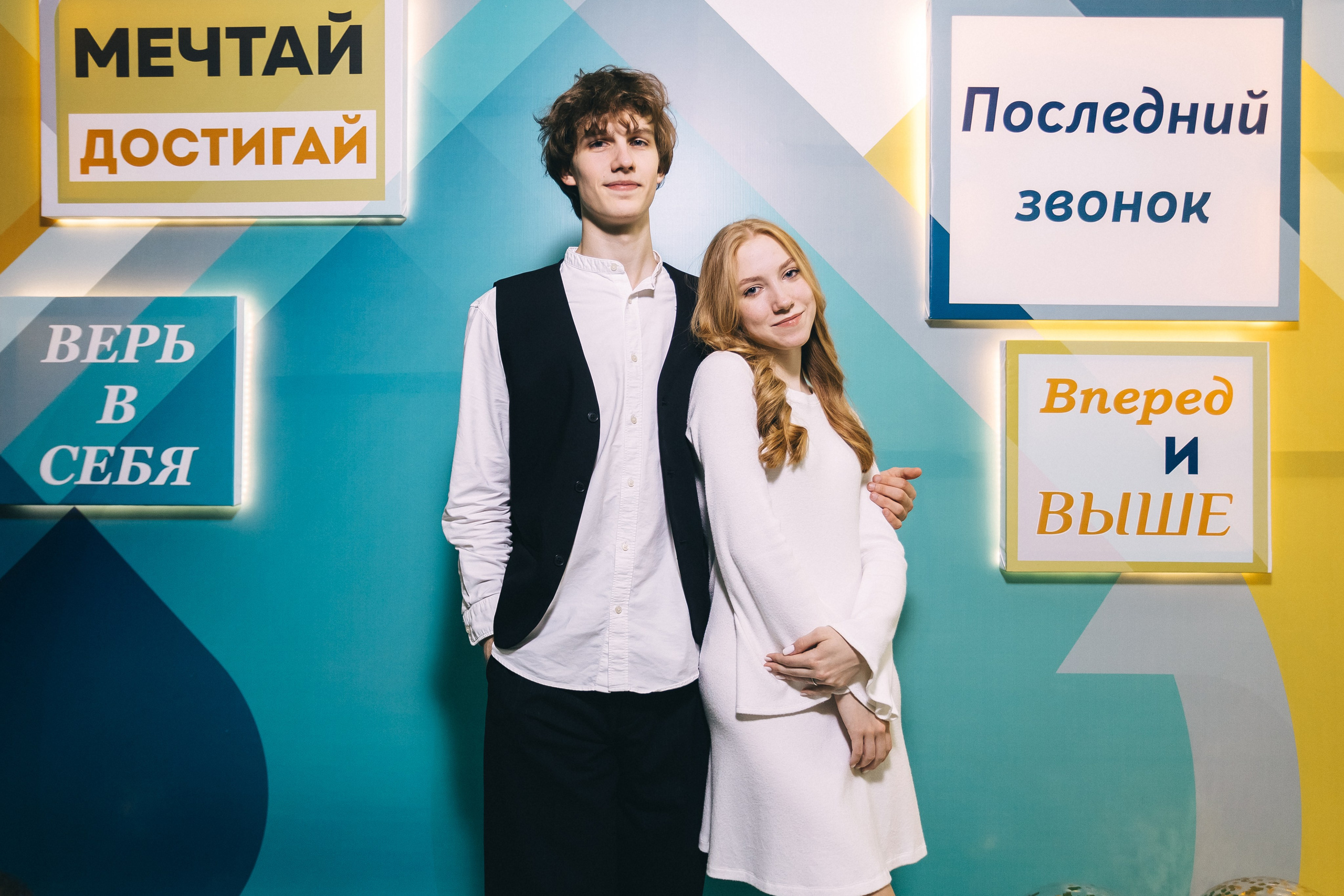 Последний звонок «Лицей 62». Фотограф Кемерово | Сергей