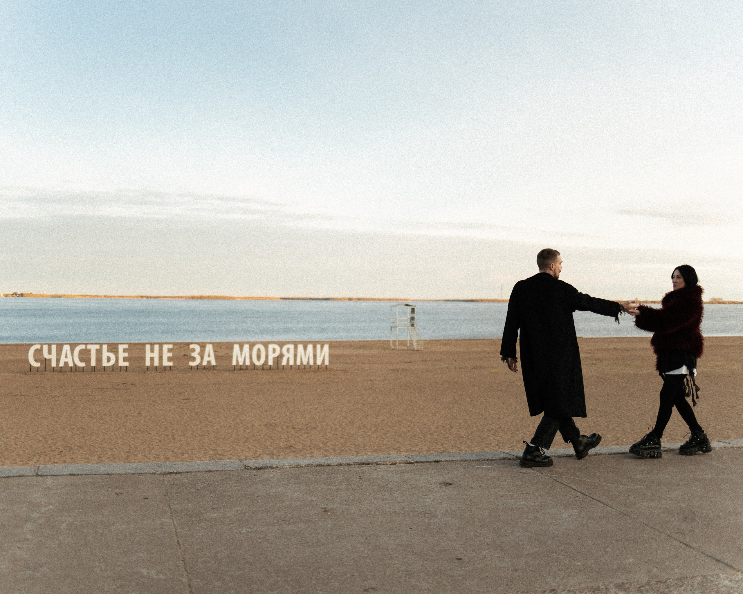 Катя & Женя. Женский и lovestory фотограф в Архангельске — Манакова Полина