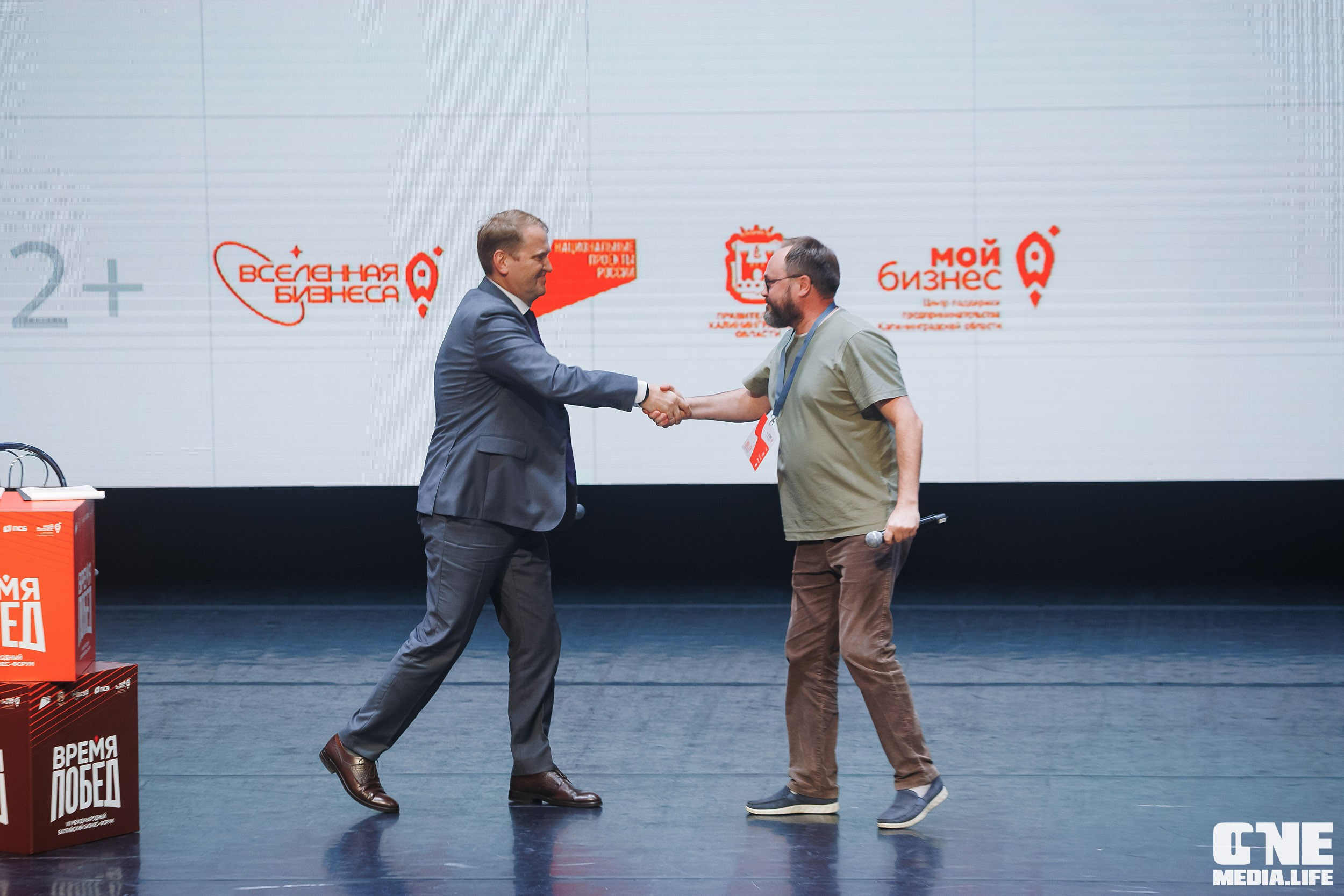 Фоторепортаж VII Международный форум «Вселенная бизнеса. Время Побед». One Media Life: фоторепортажи, фотоотчеты с мероприятий и заведений