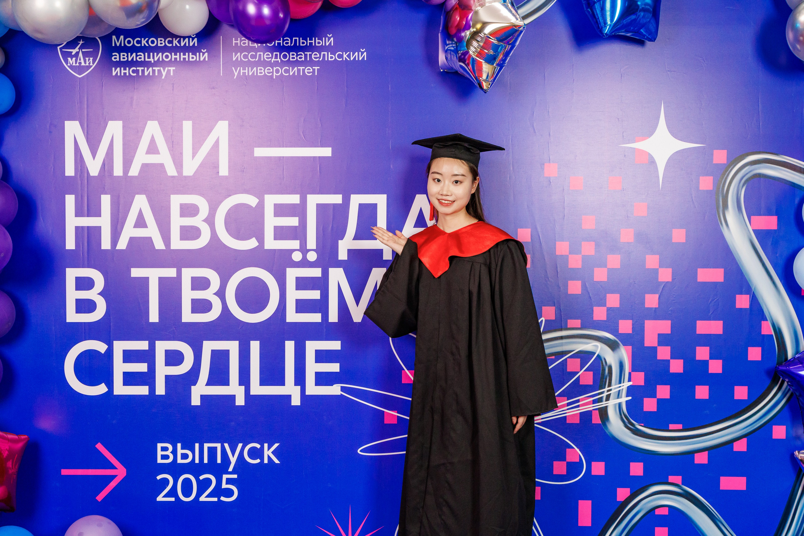 Вручение дипломов МАИ фото-зона. Фотограф в Москве Дмитрий Емельянов