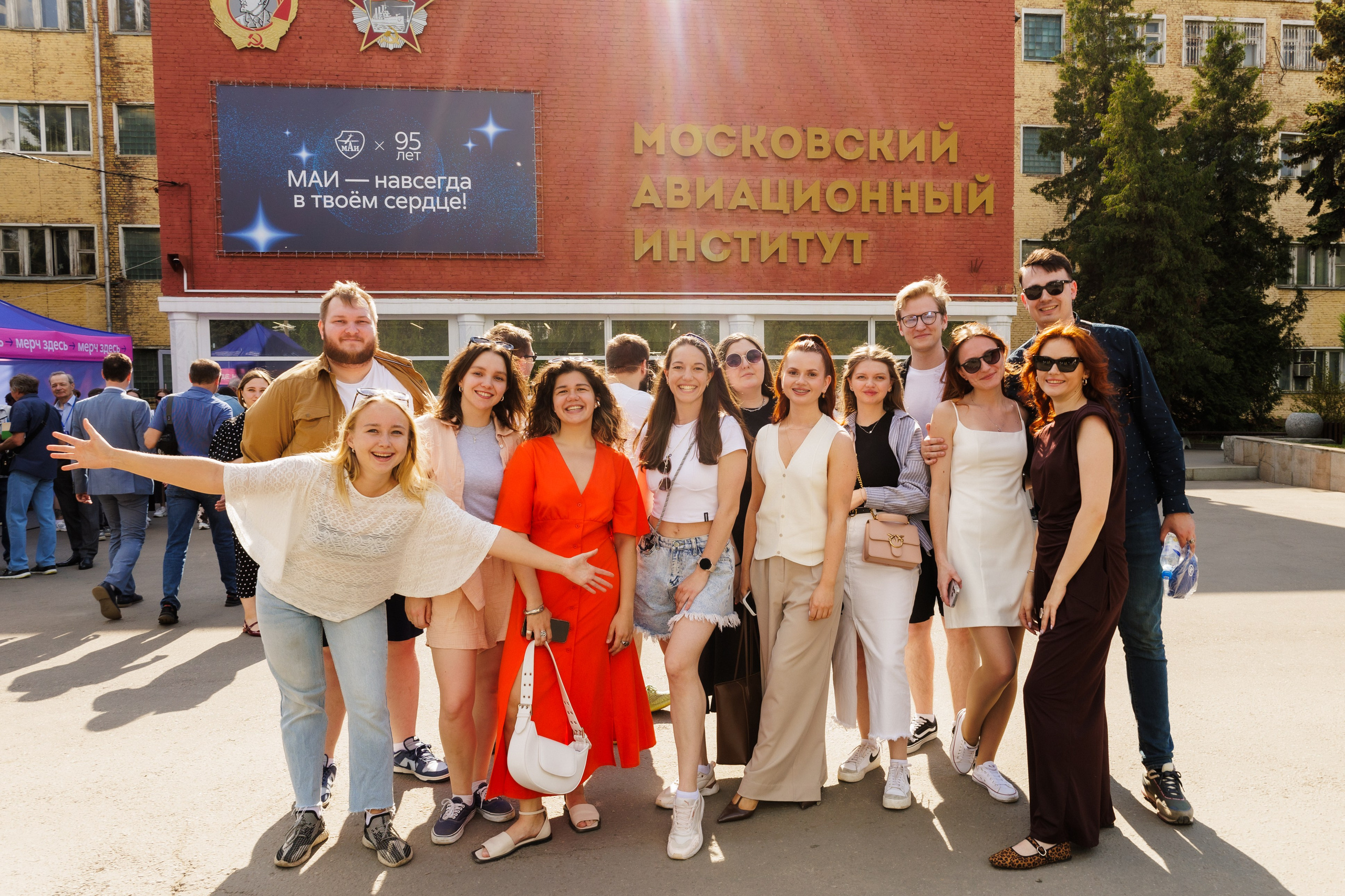 95 лет МАИ (МАИФЕСТ). Фотограф в Москве Дмитрий Емельянов