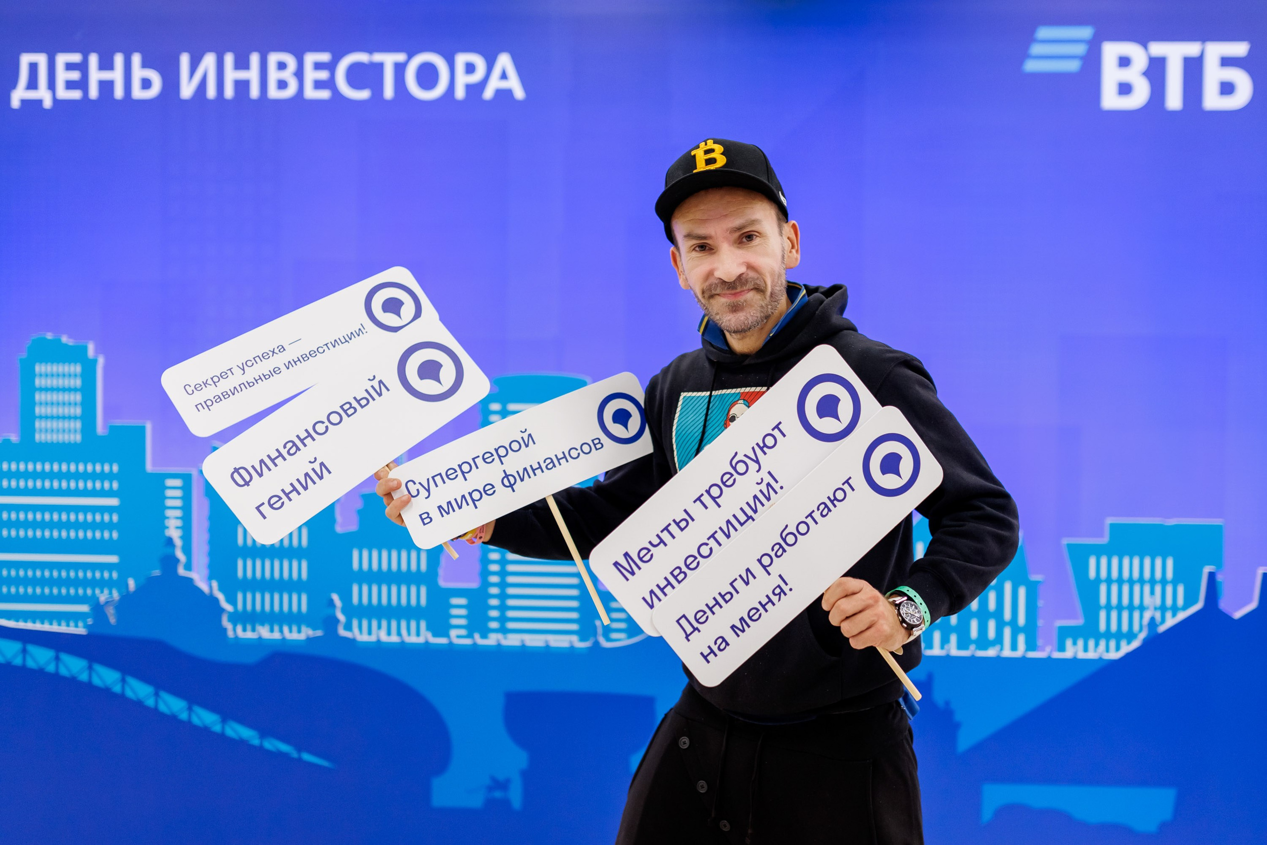 ВТБ — День инвестора. Салихов Марат, свадебный и репортажный фотограф в Казани