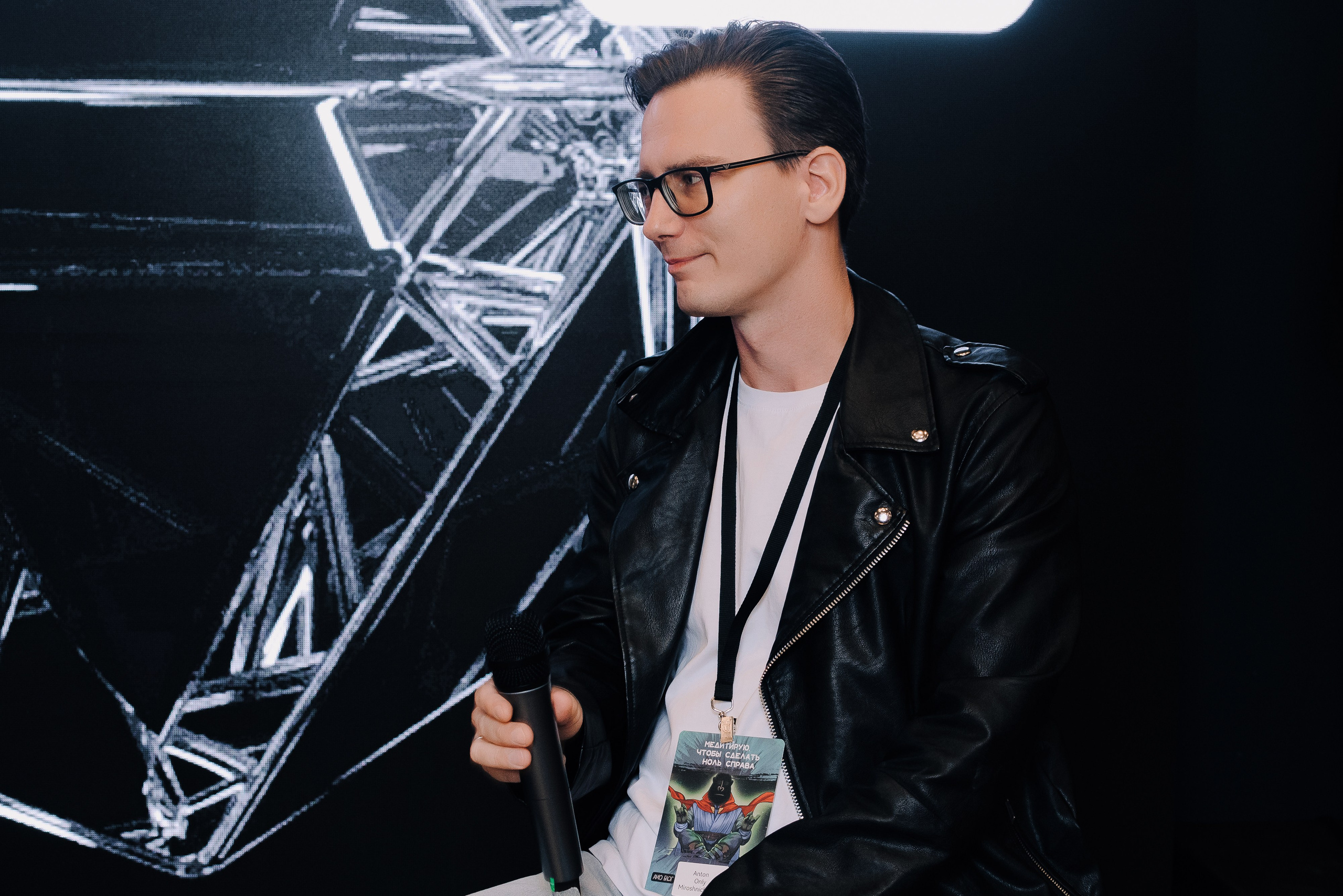 КОНФЕРЕНЦИЯ AMO CRM SIPUNI. Репортажный фотограф Зуев Роман г. Челябинск