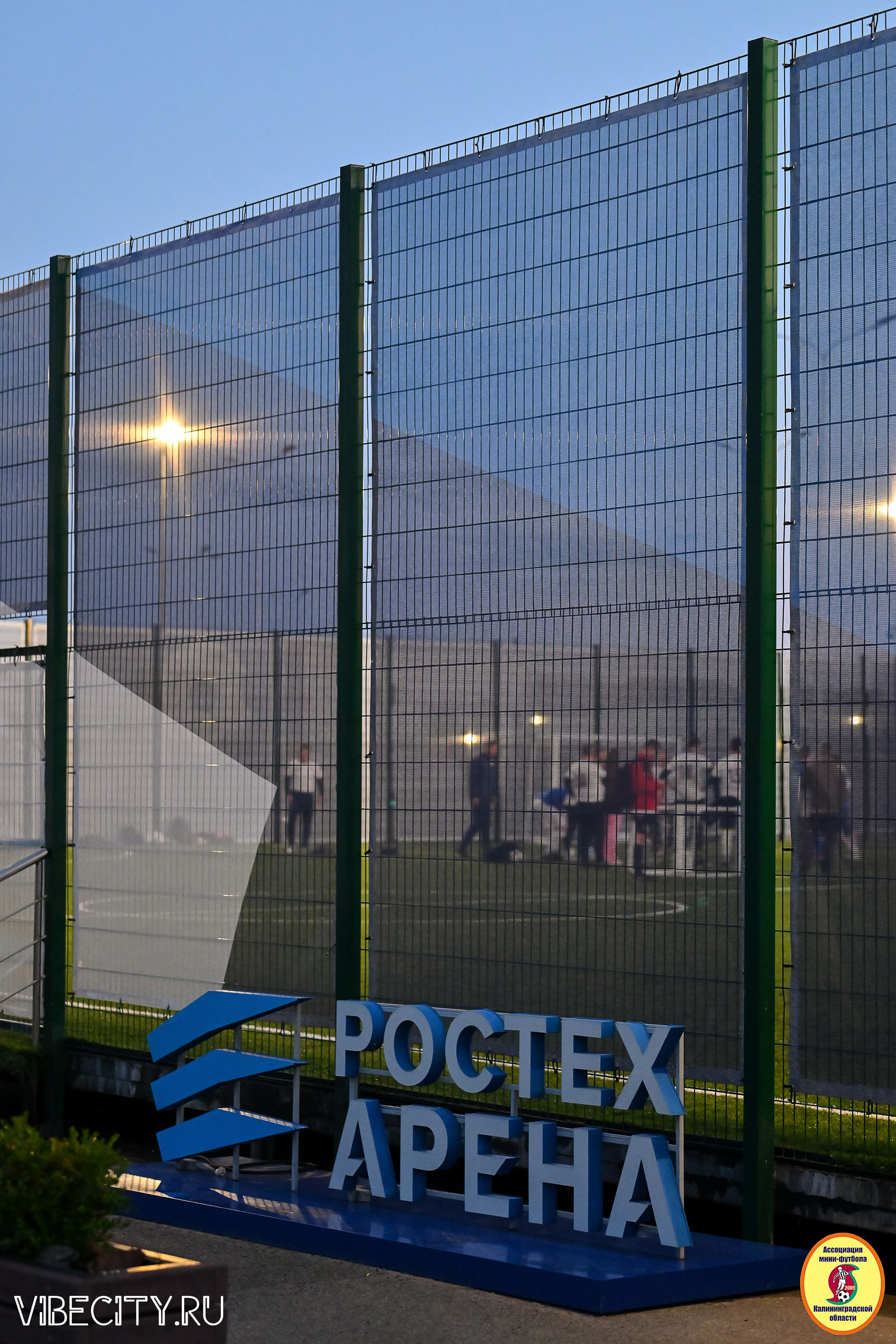 ИГРЫ МИНИ-ФУТБОЛЬНОЙ И КОРПОРАТИВНОЙ ЛИГИ. VIBECITY.RU Вайб Сити Ру Фоторепортажи Фотоотчеты Калининград