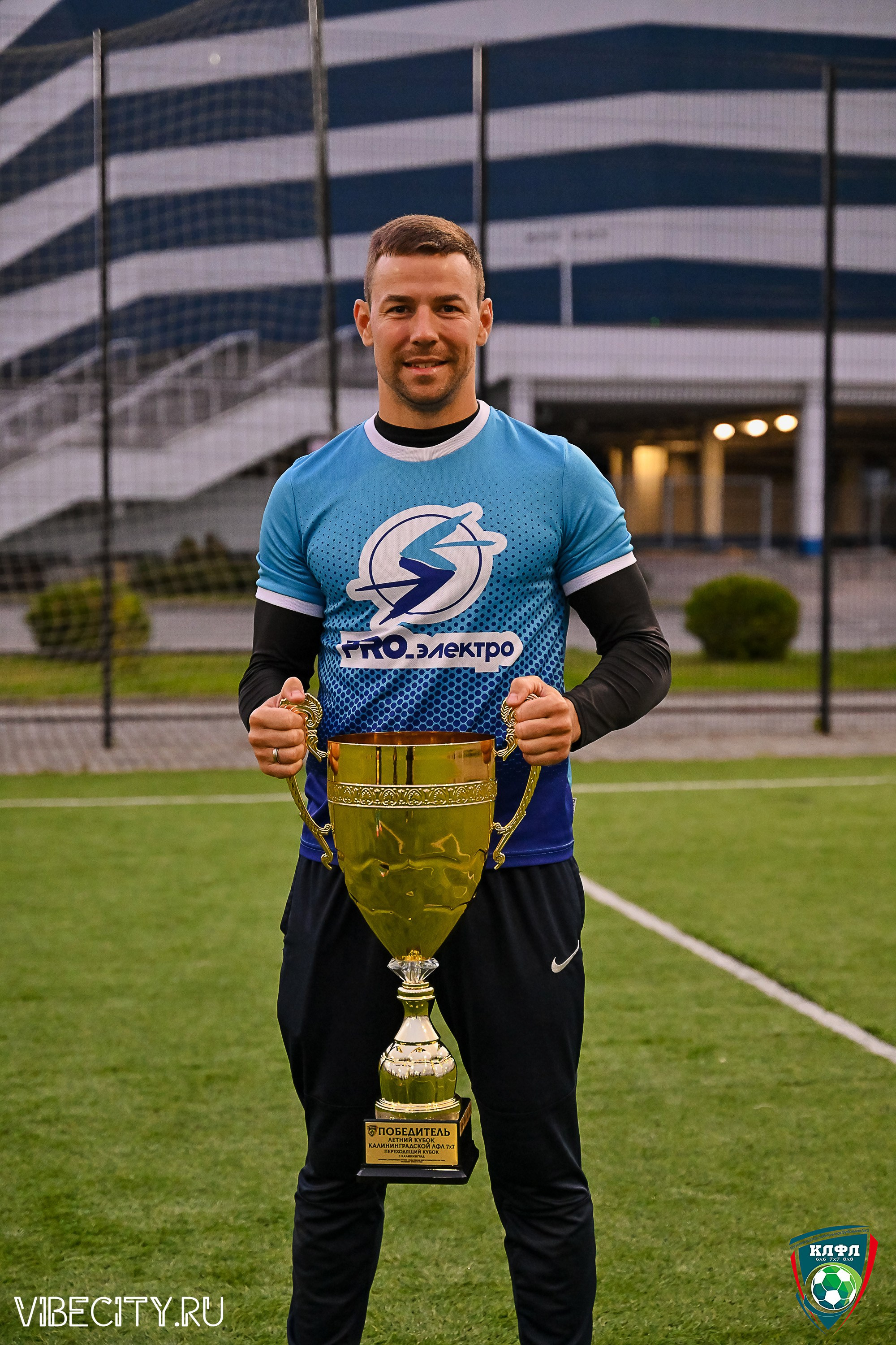 ФИНАЛЬНЫЕ МАТЧИ ПЛЕЙ-ОФФ XXl ЛЕТНЕГО КУБКА КАЛИНИНГРАДСКОЙ ЛФЛ. VIBECITY.RU Вайб Сити Ру Фоторепортажи Фотоотчеты Калининград