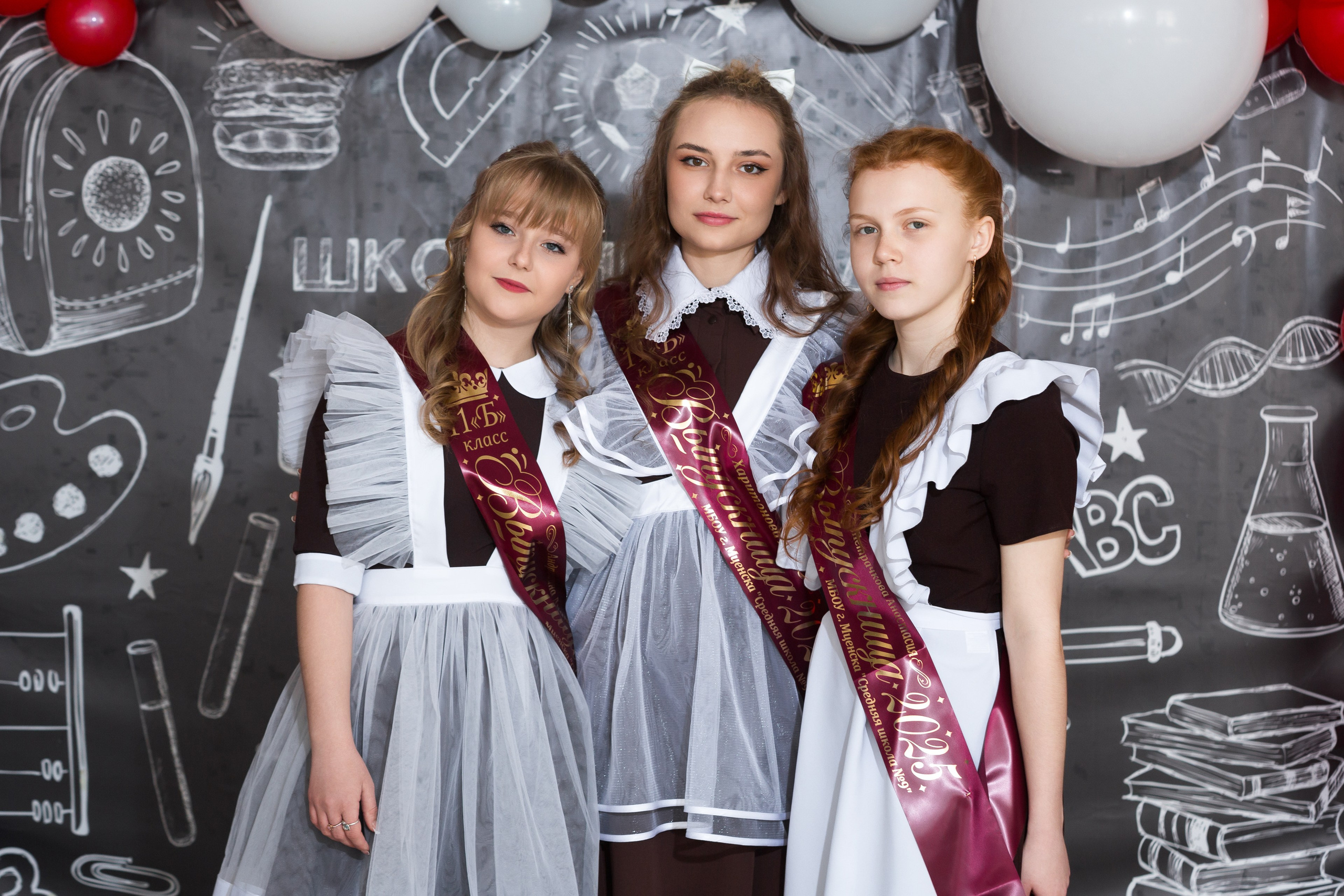 ФОТОСЕССИЯ С РОДИТЕЛЯМИ «ПОСЛЕДНИЙ ЗВОНОК — 2025» 9 ШКОЛА Г.МЦЕНСК. ТВОЙ АЛЬБОМ / ТВОИ ПРАВИЛА