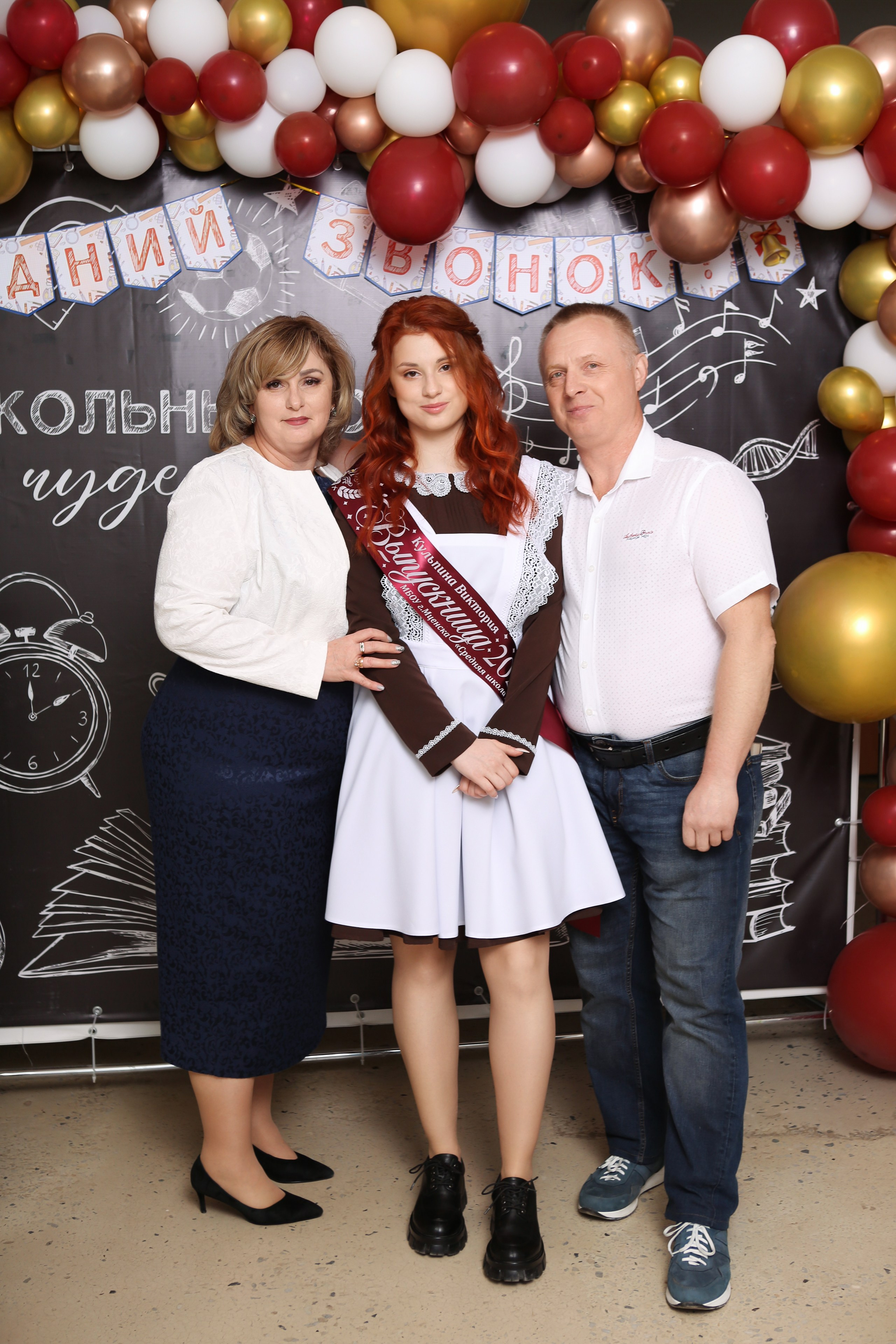 ФОТОСЕССИЯ С РОДИТЕЛЯМИ «ПОСЛЕДНИЙ ЗВОНОК» 2024 г. 9 ШКОЛА г. МЦЕНСК. ТВОЙ АЛЬБОМ / ТВОИ ПРАВИЛА