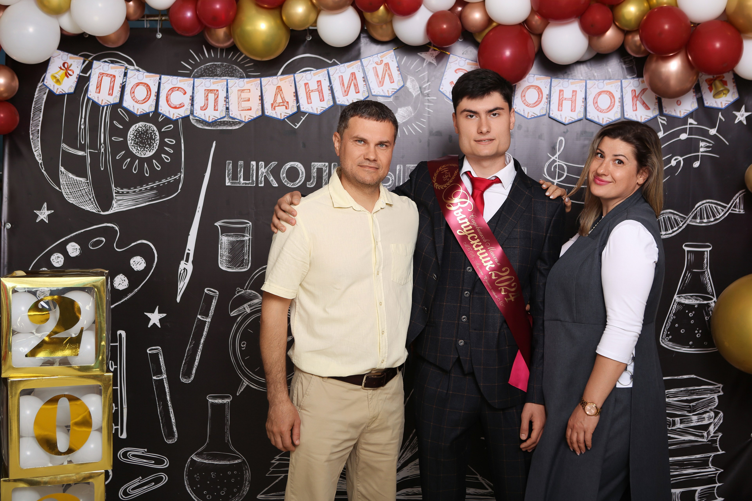 ФОТОСЕССИЯ С РОДИТЕЛЯМИ «ПОСЛЕДНИЙ ЗВОНОК» 2024 г. 9 ШКОЛА г. МЦЕНСК. ТВОЙ АЛЬБОМ / ТВОИ ПРАВИЛА