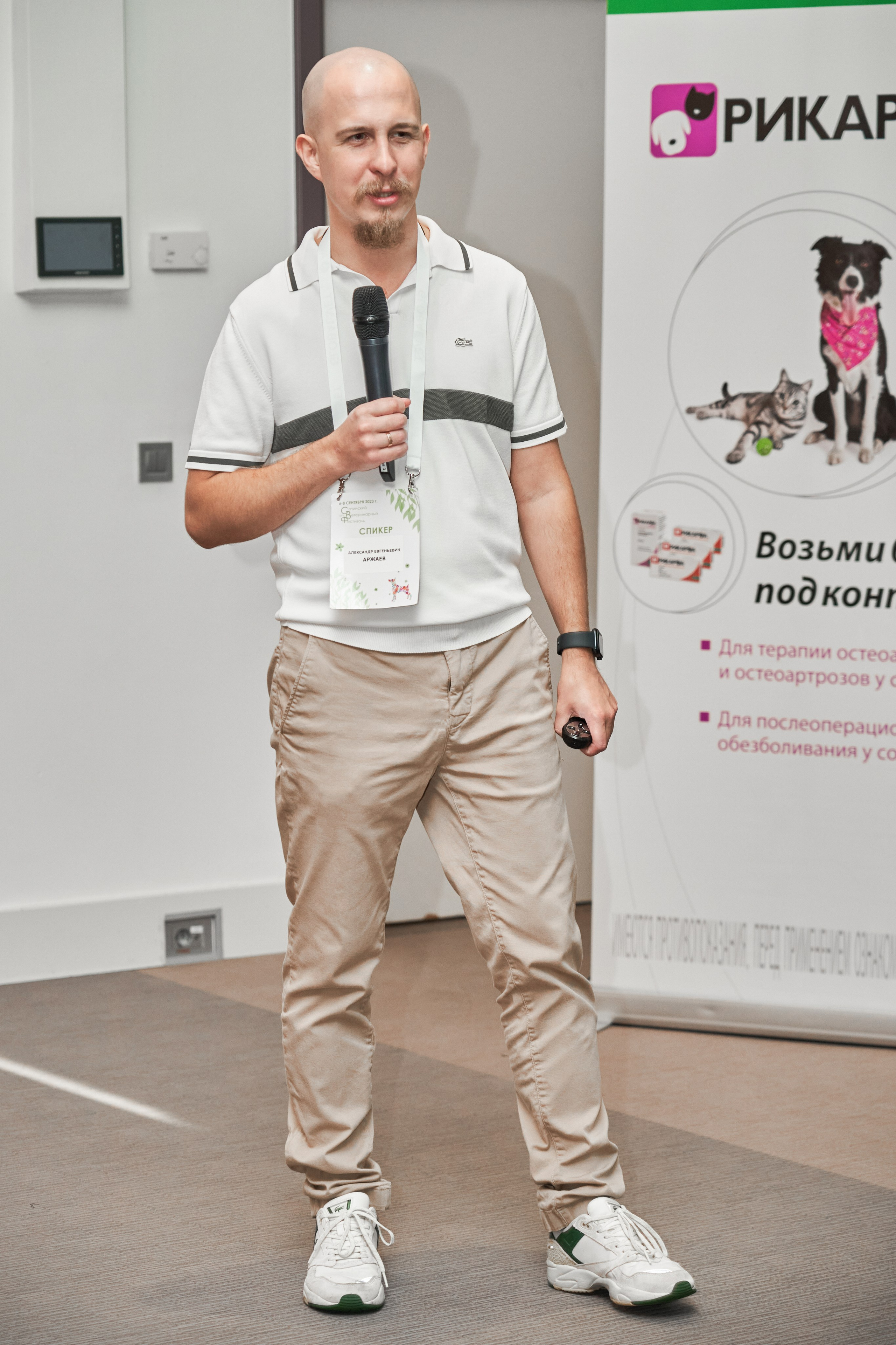 XVIII Сочинский Ветеринарный Фестиваль. Репортажный фотограф в Москве Илья Закурин