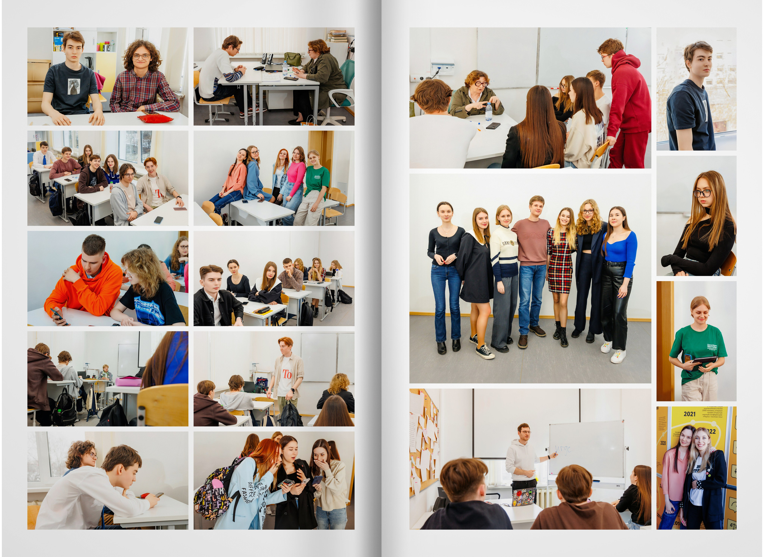 2023 — лицей ВШЭ — группа 11Э1. ТВОЯ ШКОЛЬНАЯ ИСТОРИЯ — фотограф Юлия Федосеева