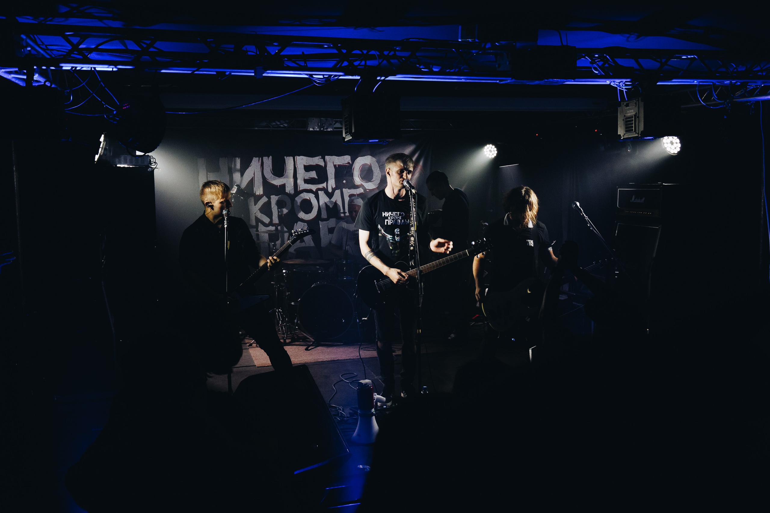 Слайд и Ничего Кроме Правды | Клуб JAM ноябрь 2022. Фотограф Антон Катунин | Симферополь