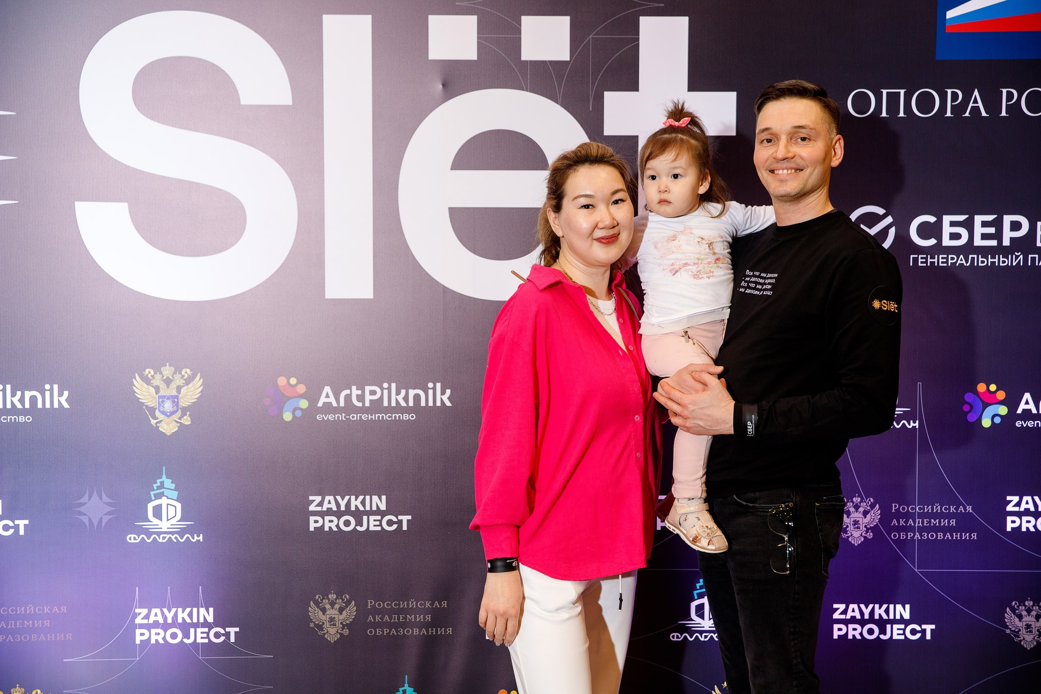 SLЁТ Предпринимателей. Интерьерный и фуд фотограф в Иркутске Дмитрий Арно